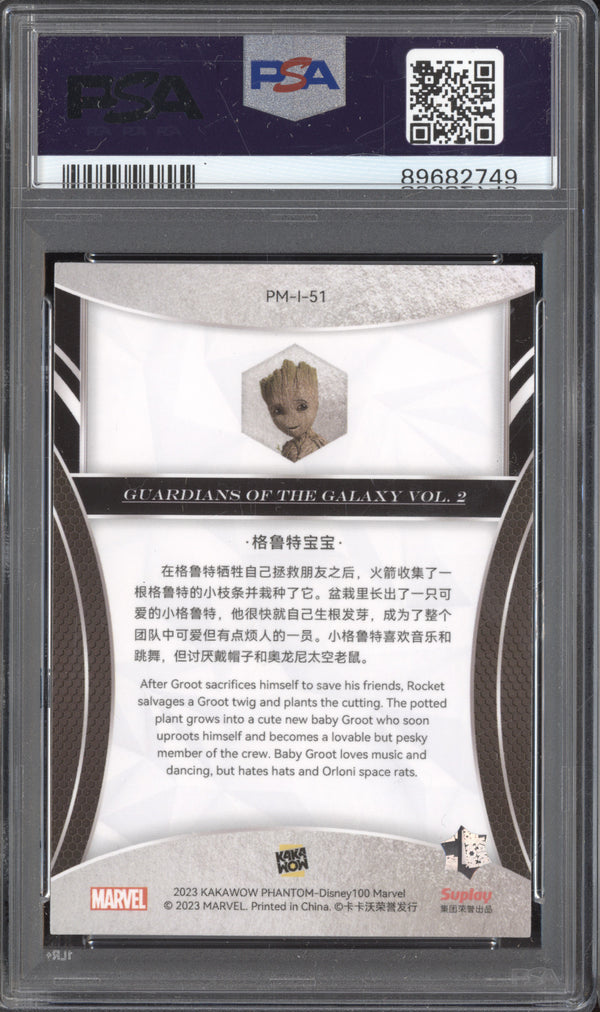 Baby Groot 2023 Kakawow Marvel Phantom PM-I-51 Silver PSA 10