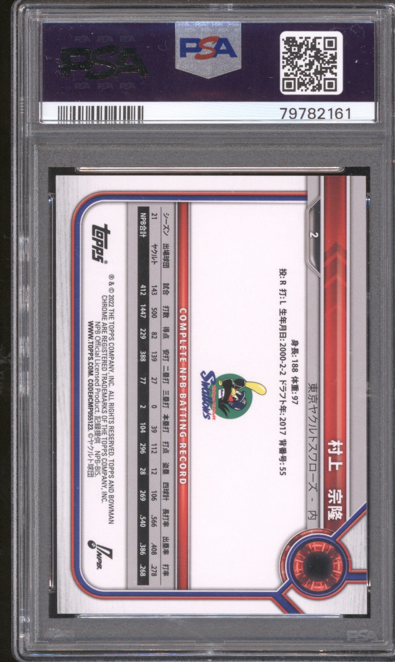 Munetaka Murakami 2022 Bowman NPB 2 Chrome PSA 10
