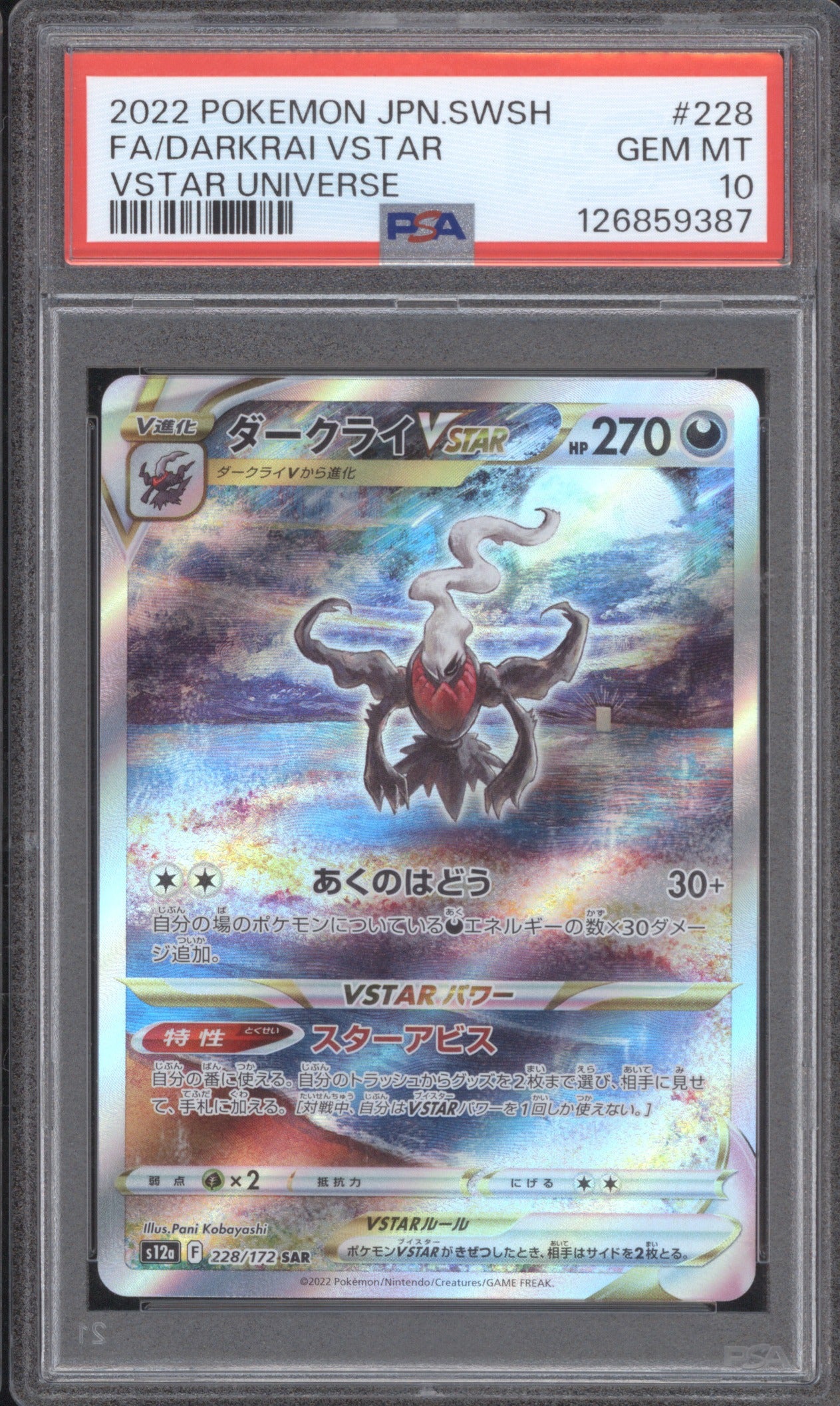 Darkrai JP 2022 Pokemon VSTAR Universe 228 SAR PSA 10