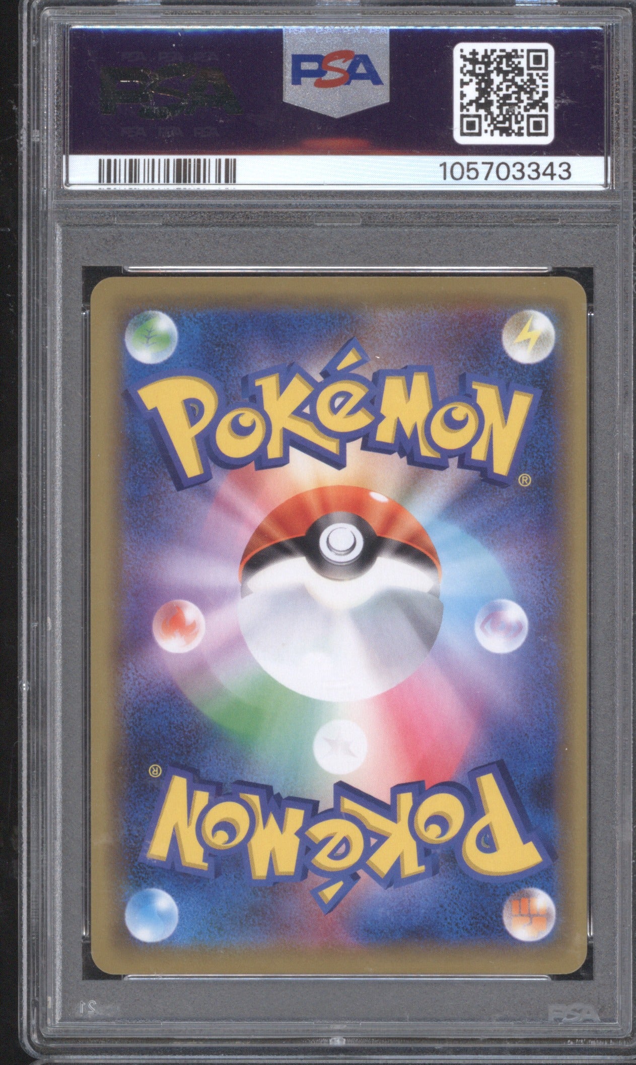 Armored Mewtwo 2019 Pokemon Mewtwo Strikes Back Evolution #365 SM Promo PSA 8