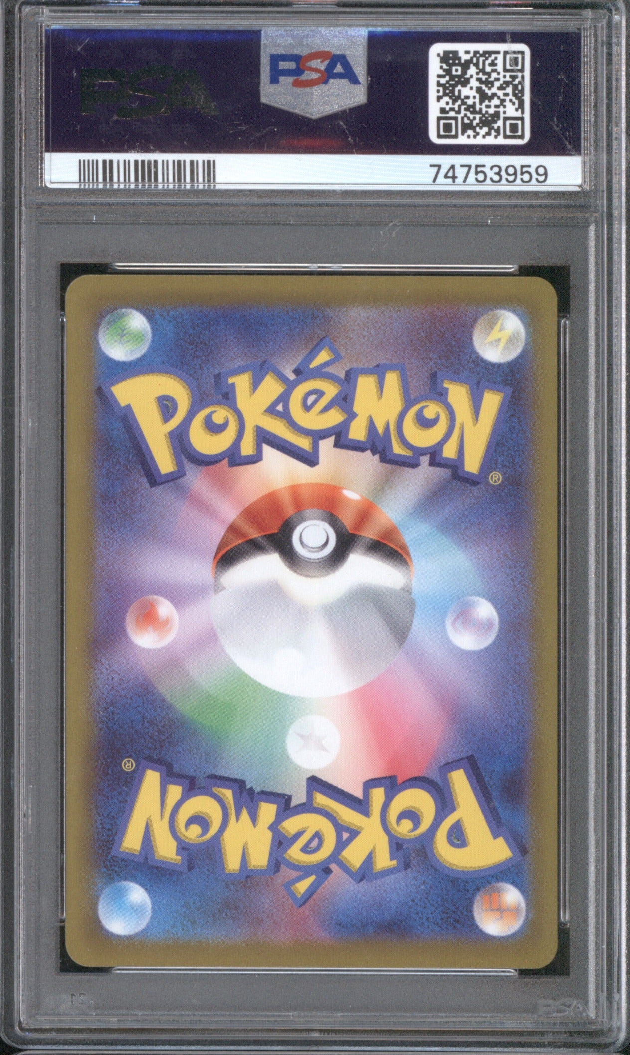 Simisear VSTAR JP 2022 Pokémon VSTAR Universe #214 SAR PSA 10