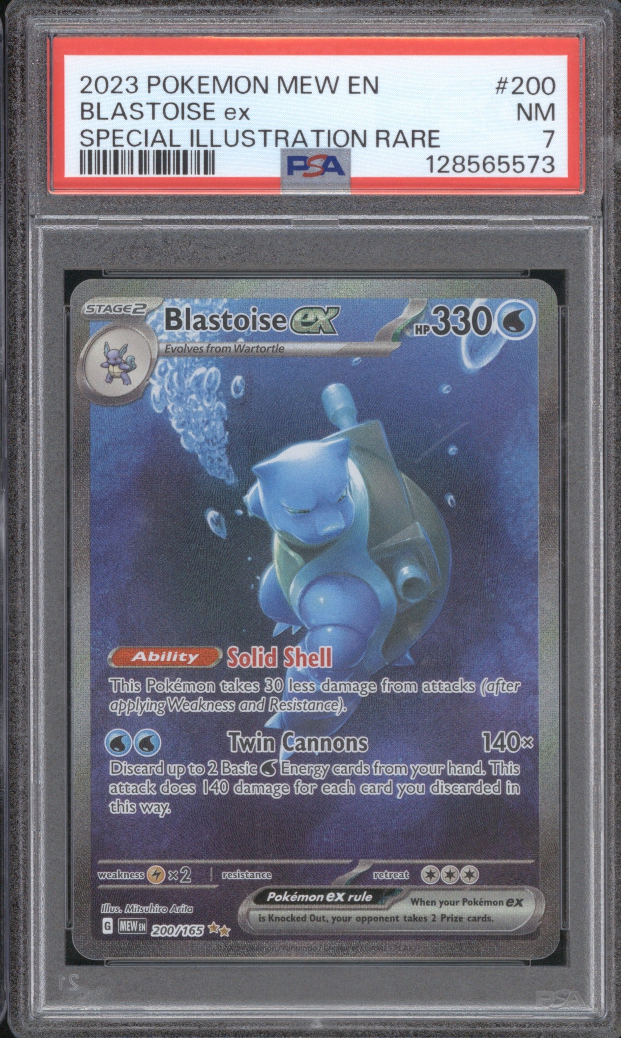 Blastoise ex 2023 Pokemon Scarlet & Violet 151 200 Special Illustration PSA 7