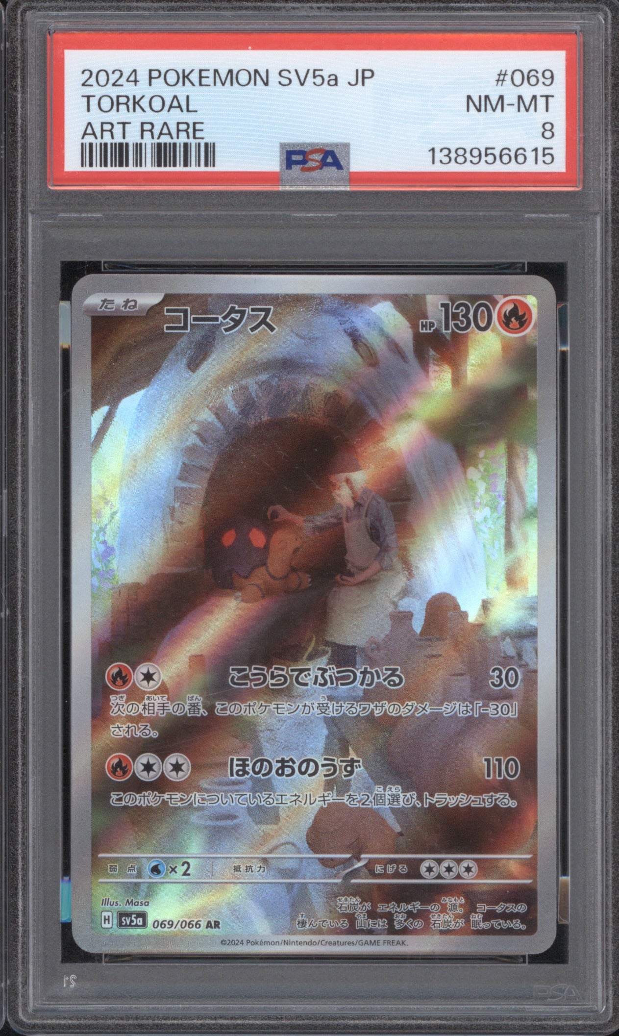 2024 Pokemon Japaense Crimson Haze Torkoal 069/066 Art Rare PSA 8