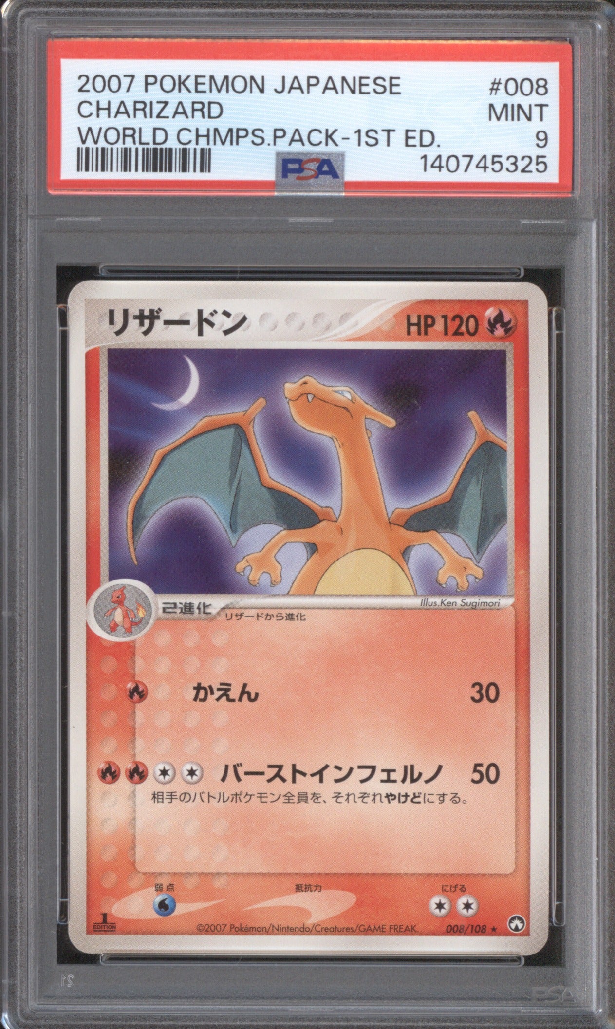 2007 Pokemon Japanese World Championship Pack 008 Charizard 1st Edition PSA 9
