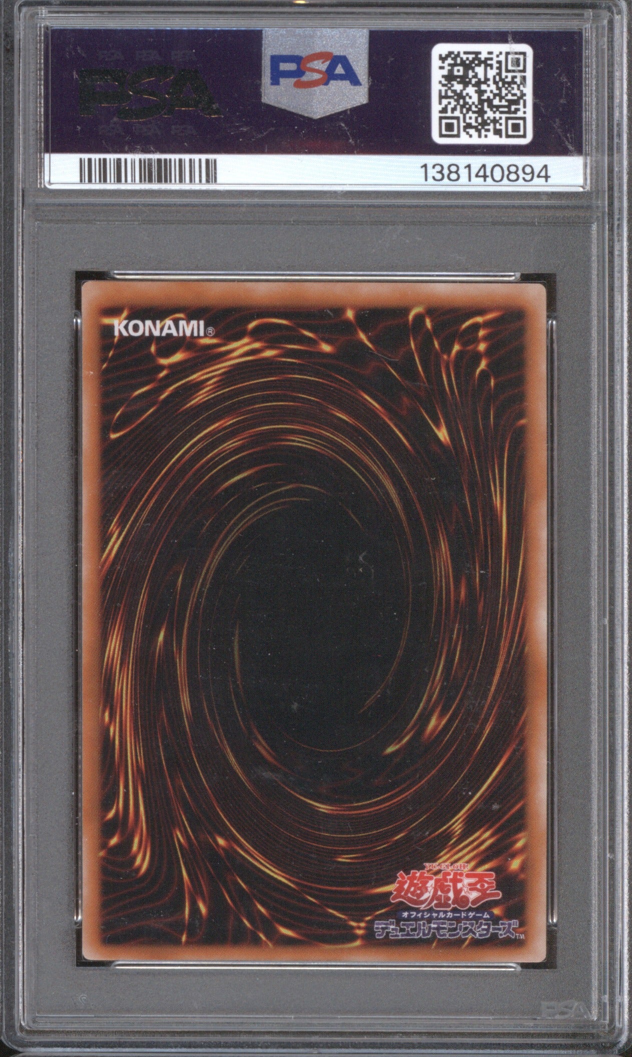 2003 Yu-Gi-Oh Japanese Invader of Darkness Exodia The Forbidden One 057 PSA 10