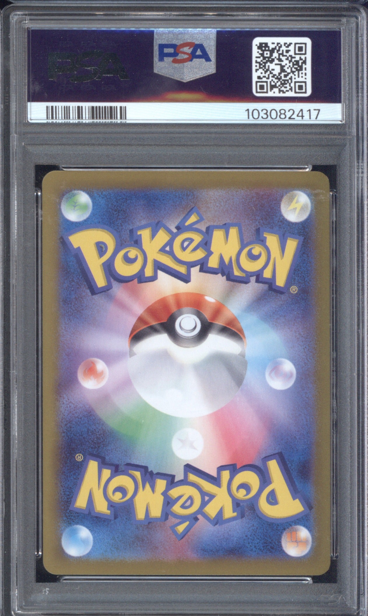 2024 Pokemon Japanese Terastal Festival 200 Leafeon ex Special Art Rare PSA 10