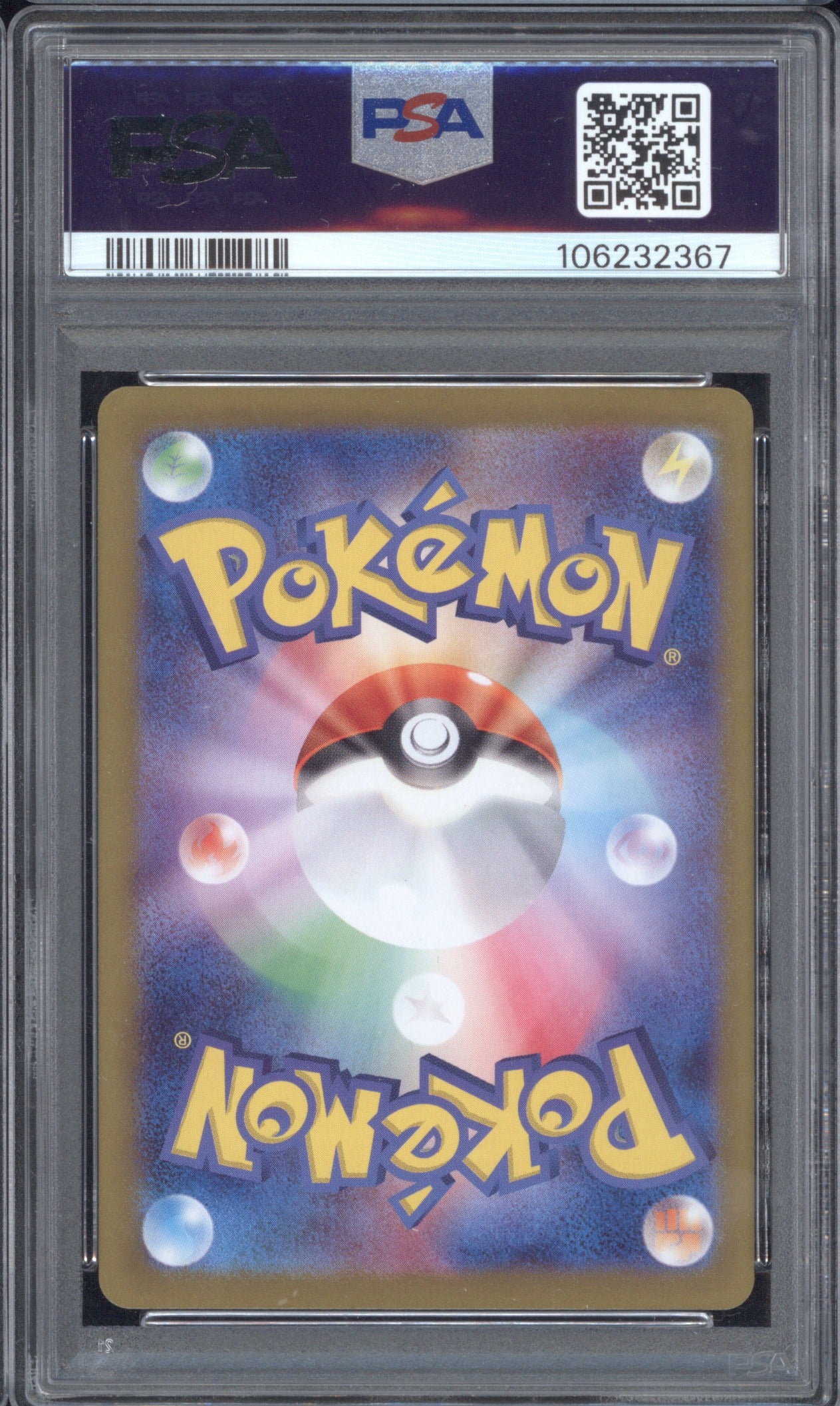 2024 Pokémon Japanese Terastal Festival Flareon ex 202 Special Art Rare PSA 10