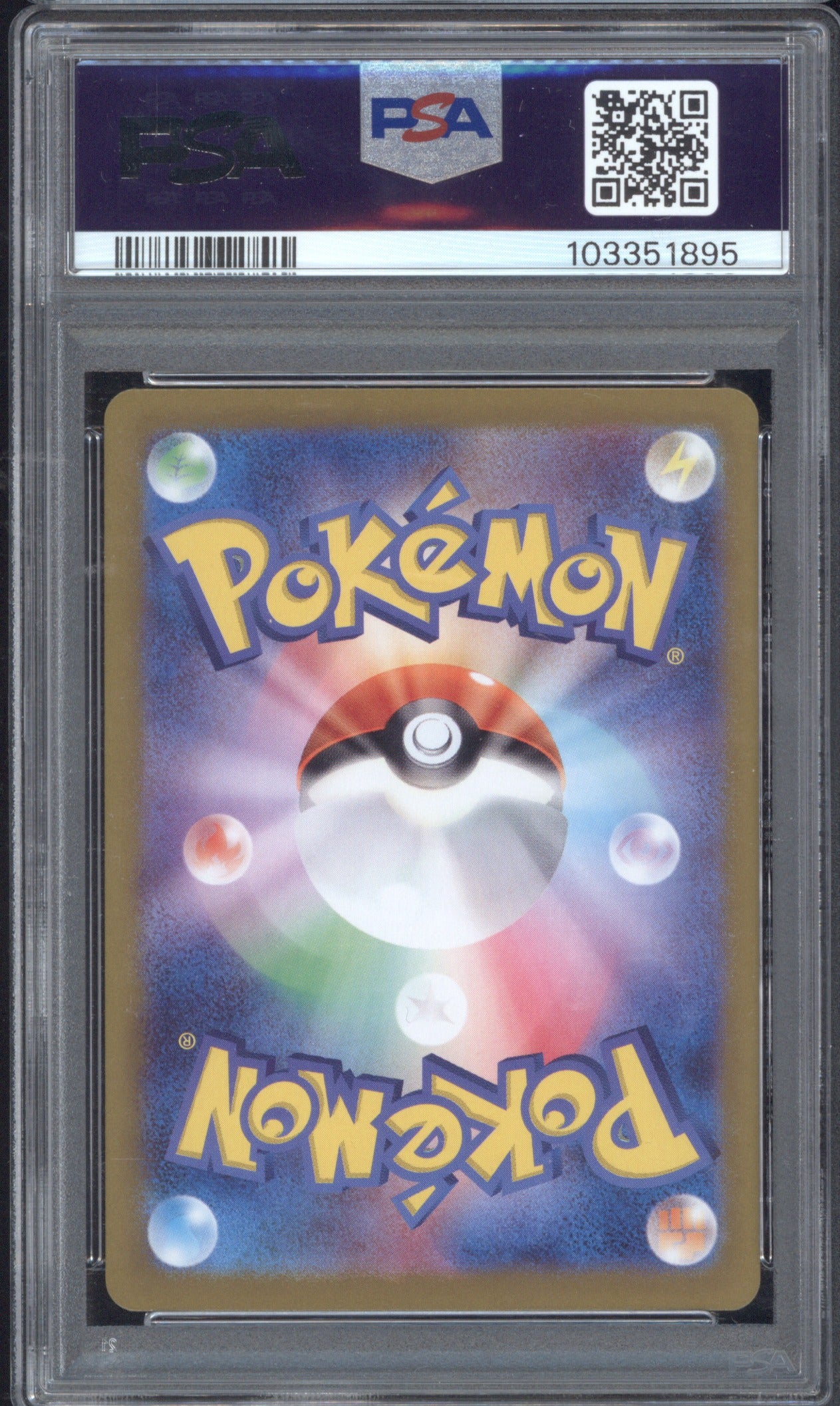 2024 Pokémon Japanese Terastal Festival 205 Vaporeon ex Special Art Rare PSA 10