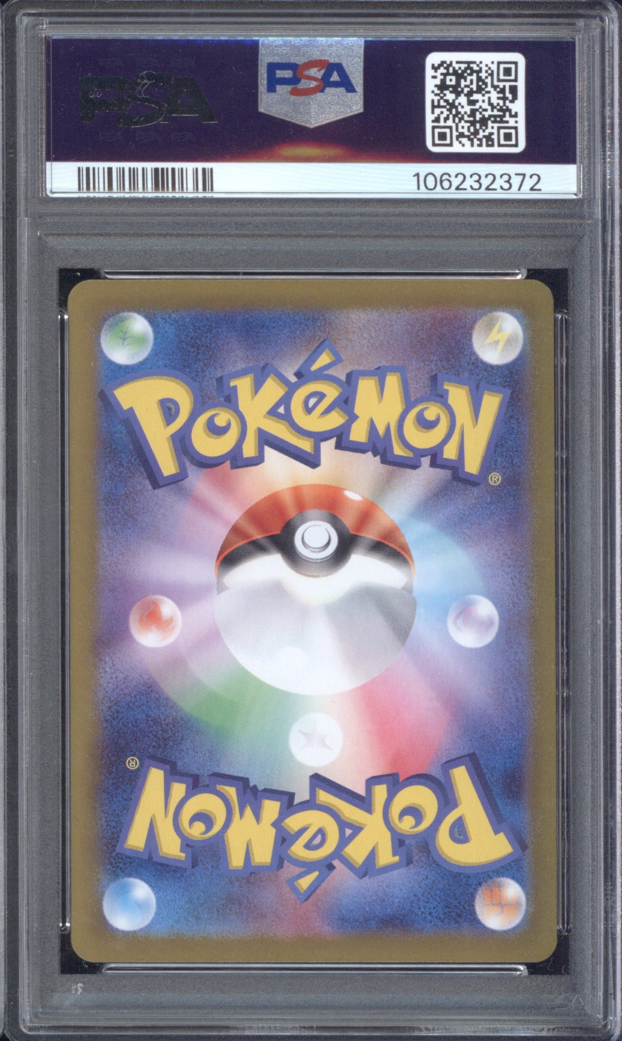 2024 Pokémon Japanese Terastal Festival 206 Glaceon ex Special Art Rare PSA 10