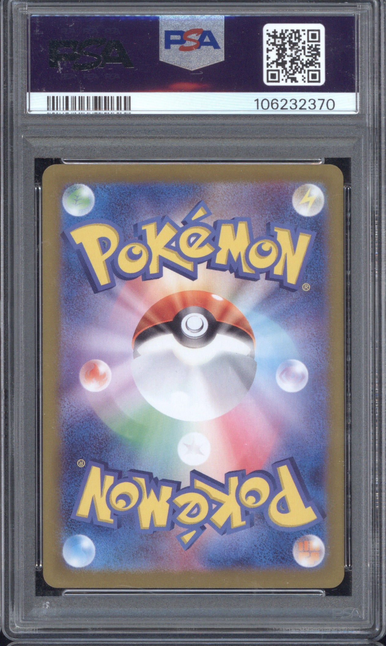 2024 Pokémon Japanese Terastal Festival 217 Umbreon ex Special Art Rare PSA 10