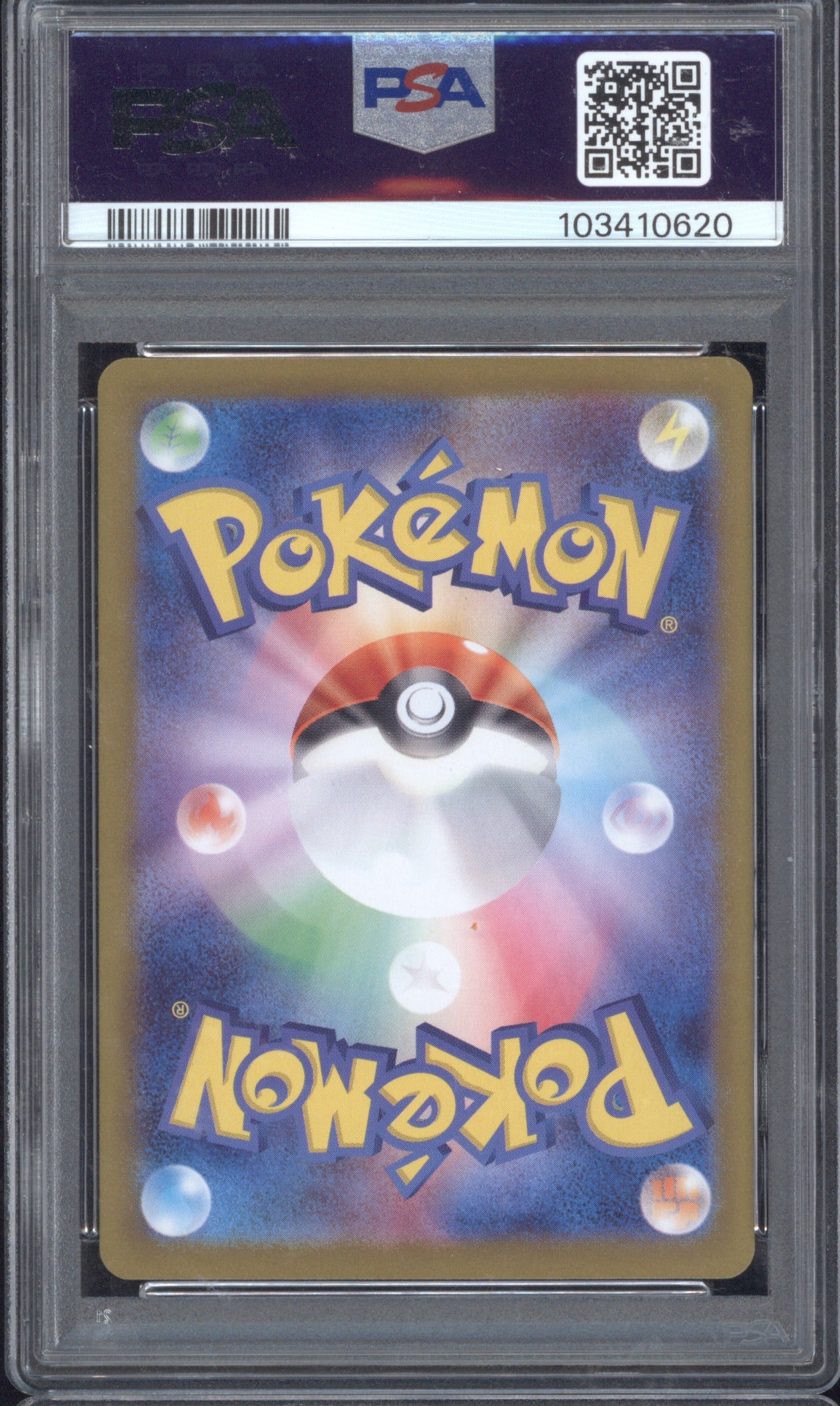 2024 Pokémon Japanese Terastal Festival 223 Eevee ex Special Art Rare PSA 10