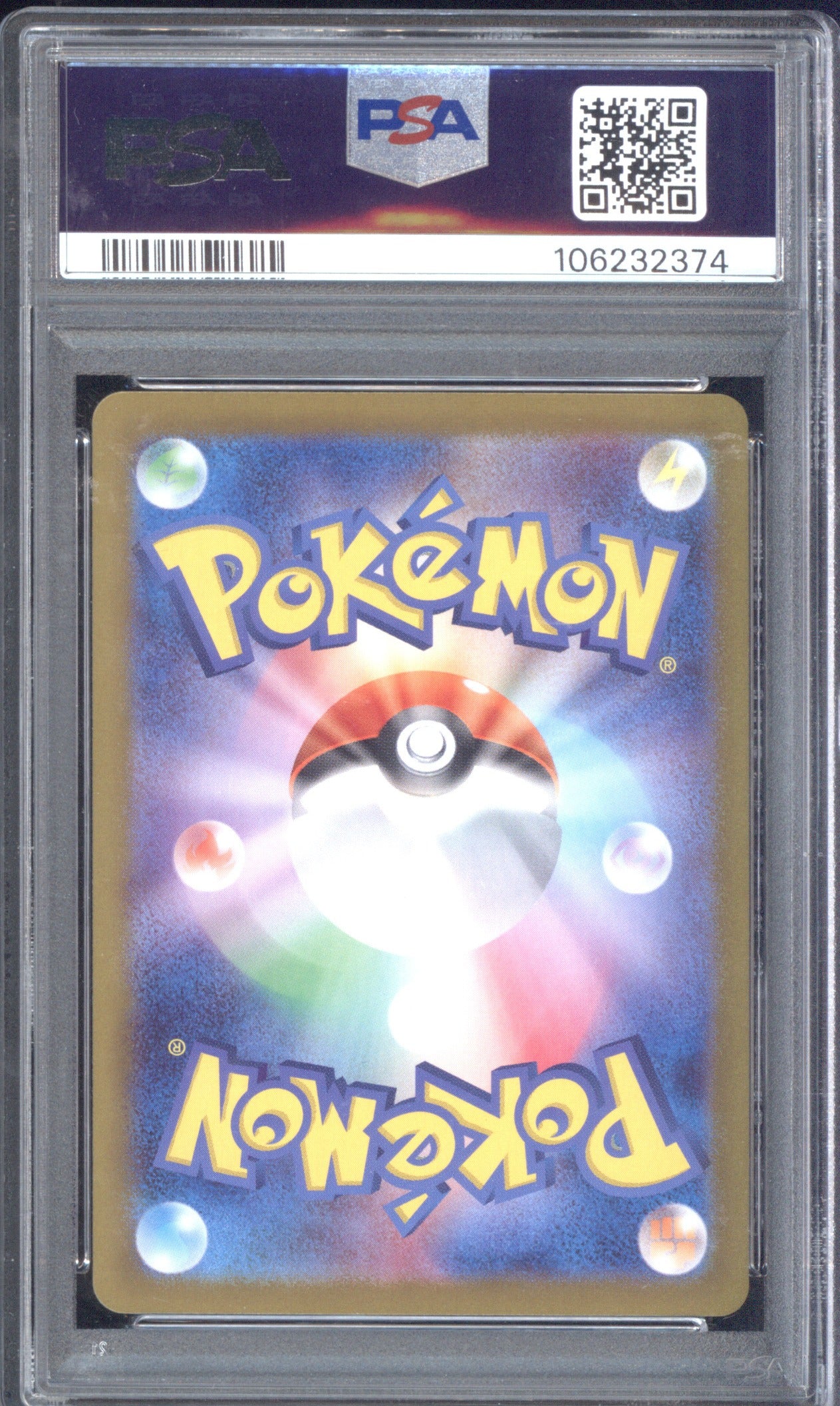 2024 Pokémon Japanese Terastal Festival 224 Eevee ex Special Art Rare PSA 10