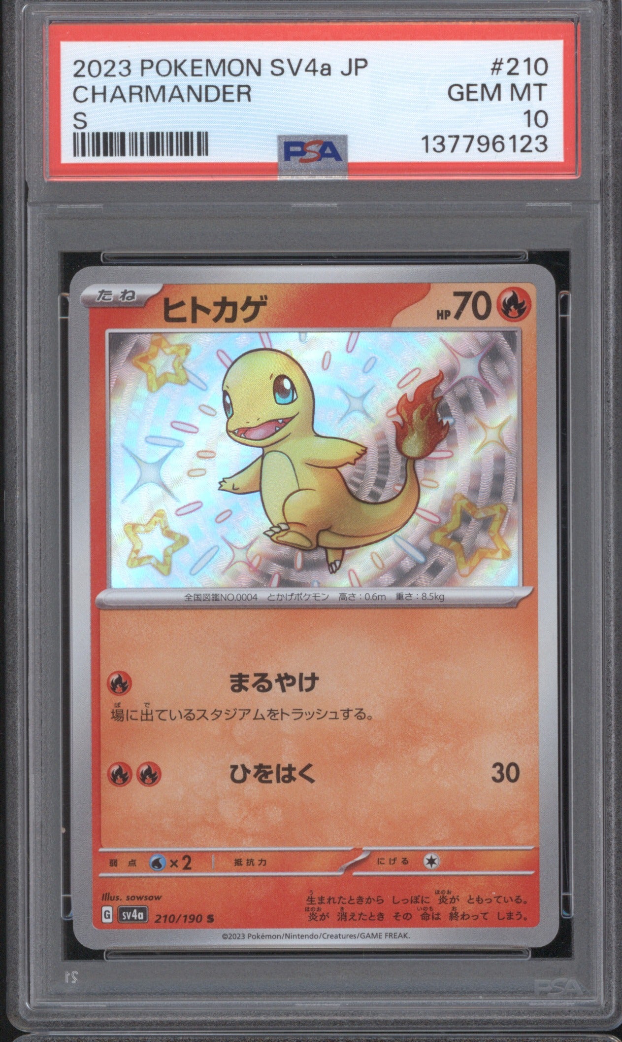 Charmander 2023 Pokémon SV4a 210/190 PSA 10 Shiny Treasure
