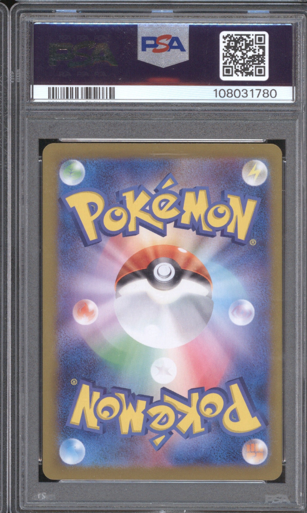 Ceruledge ex 2024 Pokémon SV8a 203/187 Terastal Festival PSA 10 SAR