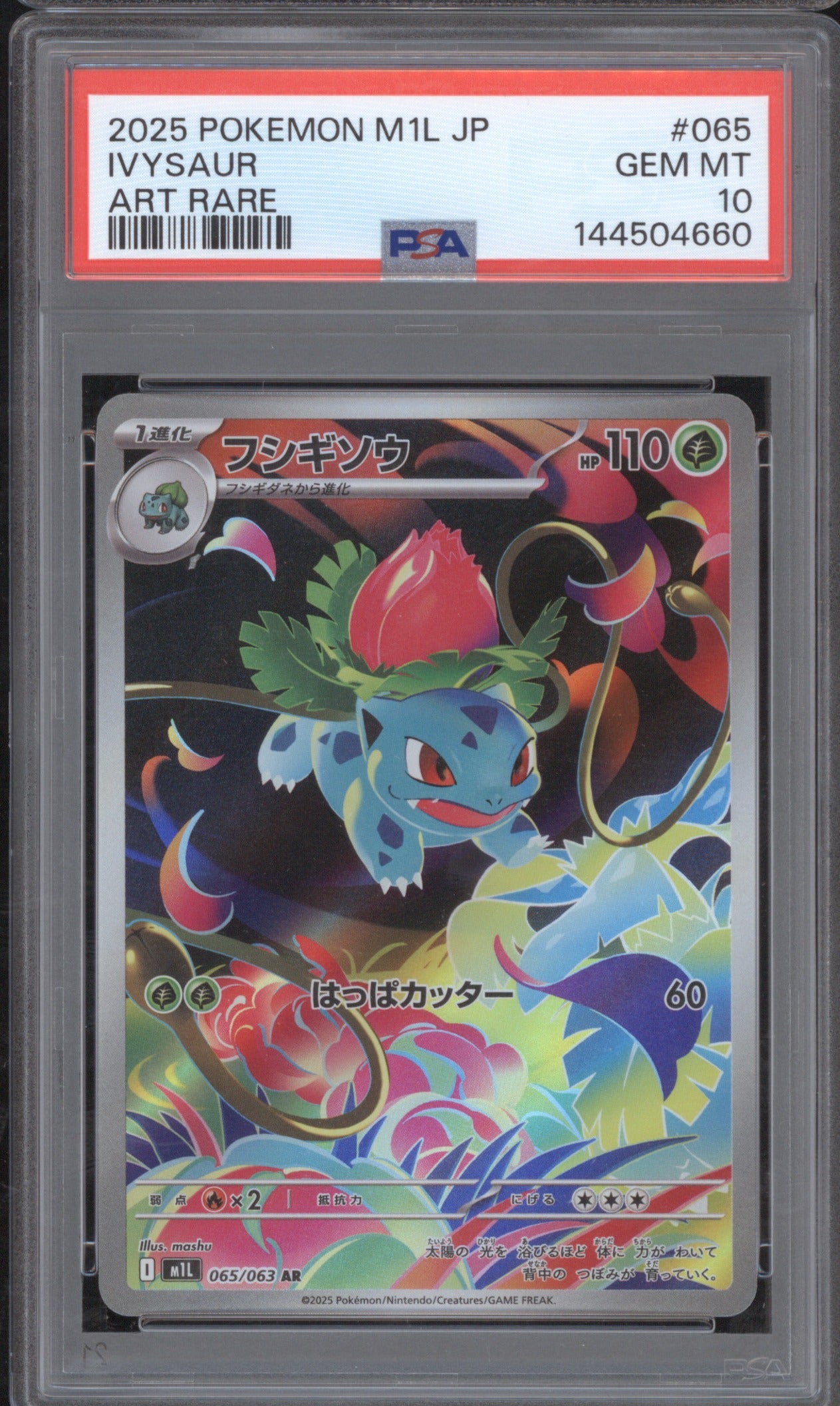 2025 Ivysaur M1l Mega Brave Art Rare Holo JP 065/063 2025 PSA 10