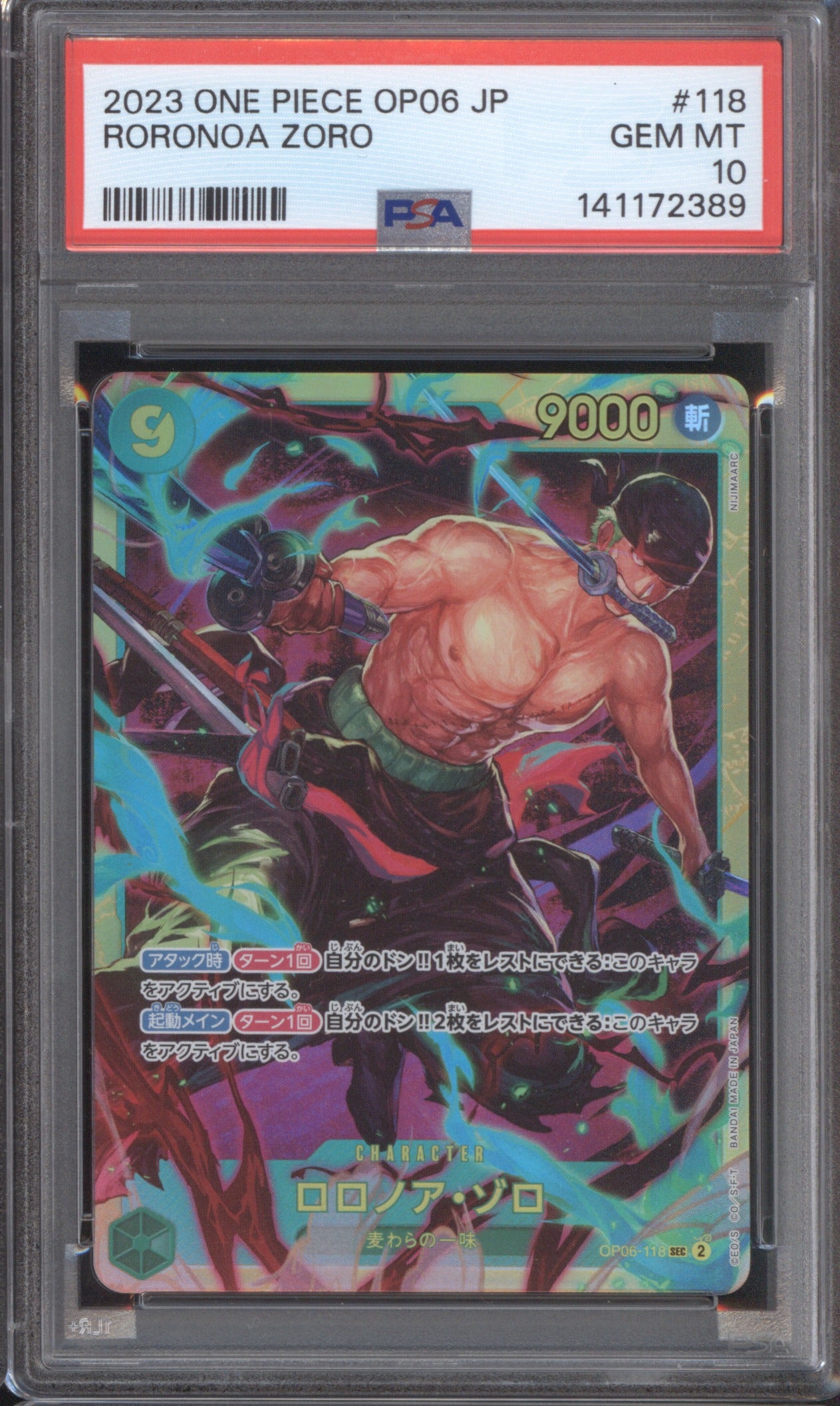 Roronoa Zoro 2023 Bandai OP06 118 MT 10 SEC Secret Rare