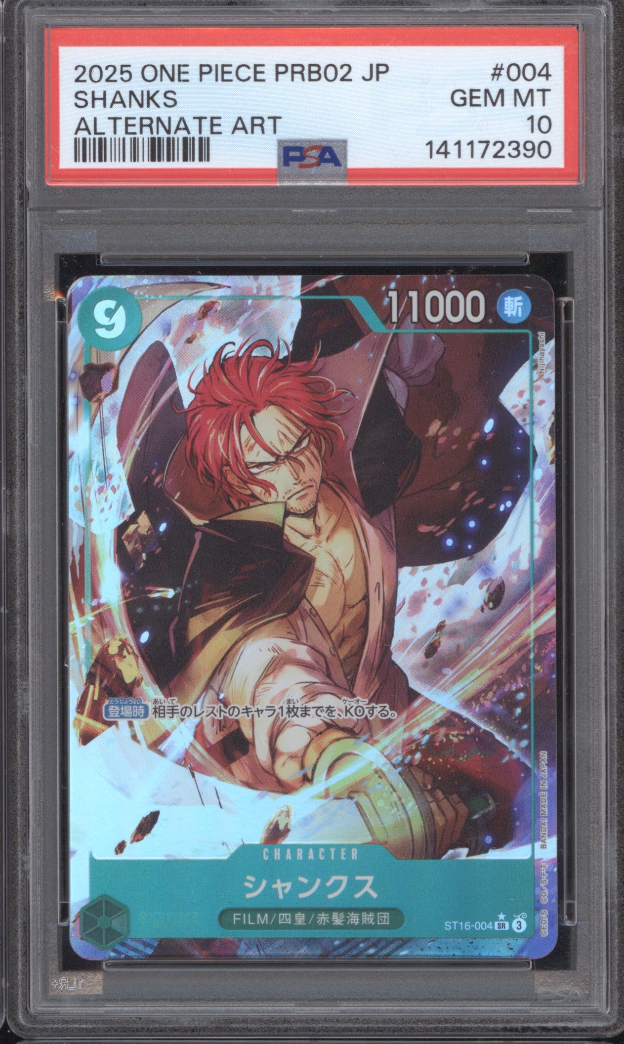 Shanks 2025 Bandai Premium Booster The Best Vol.2 004 PSA 10 Alternate Art