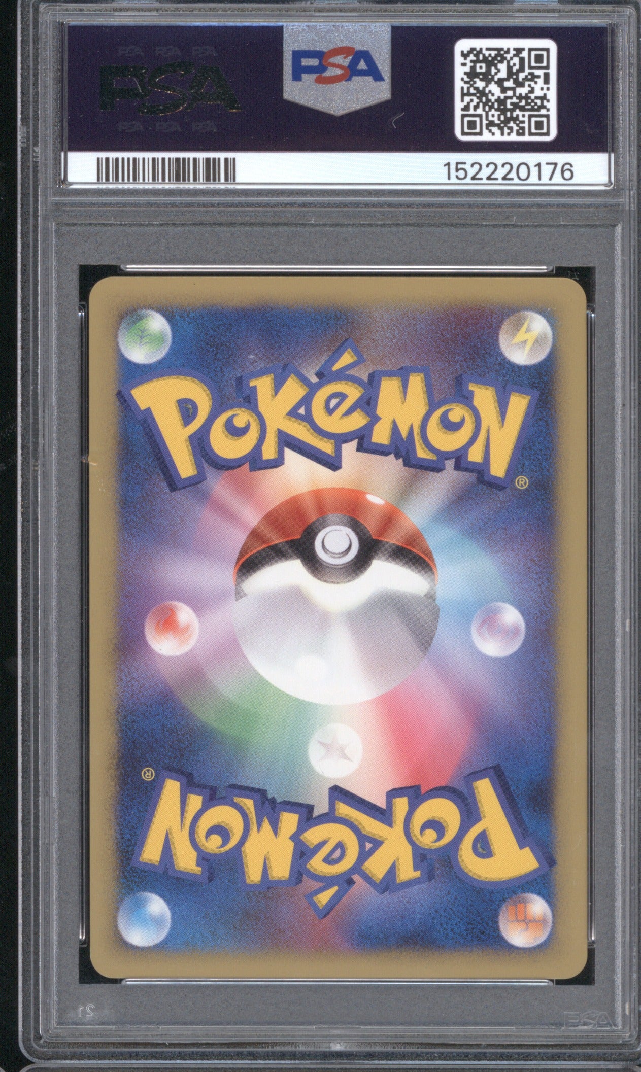 2007 Pokemon Japanese Promo DP Card Exchange Pikachu 048/DP-P Holo PSA 9