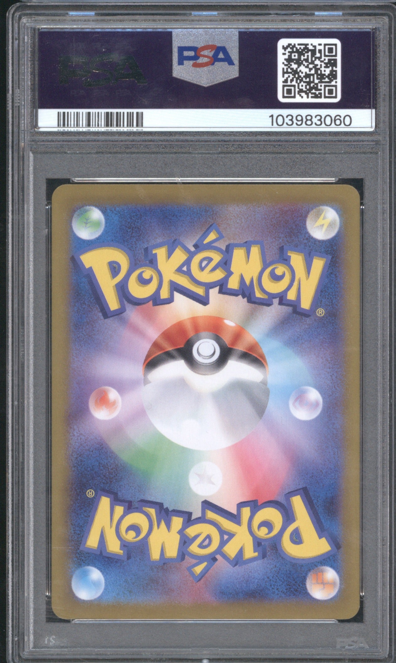 2024 POKEMON JAPANESE TERASTAL FEST UMBREON ex 217/187 SPECIAL ART RARE PSA 10