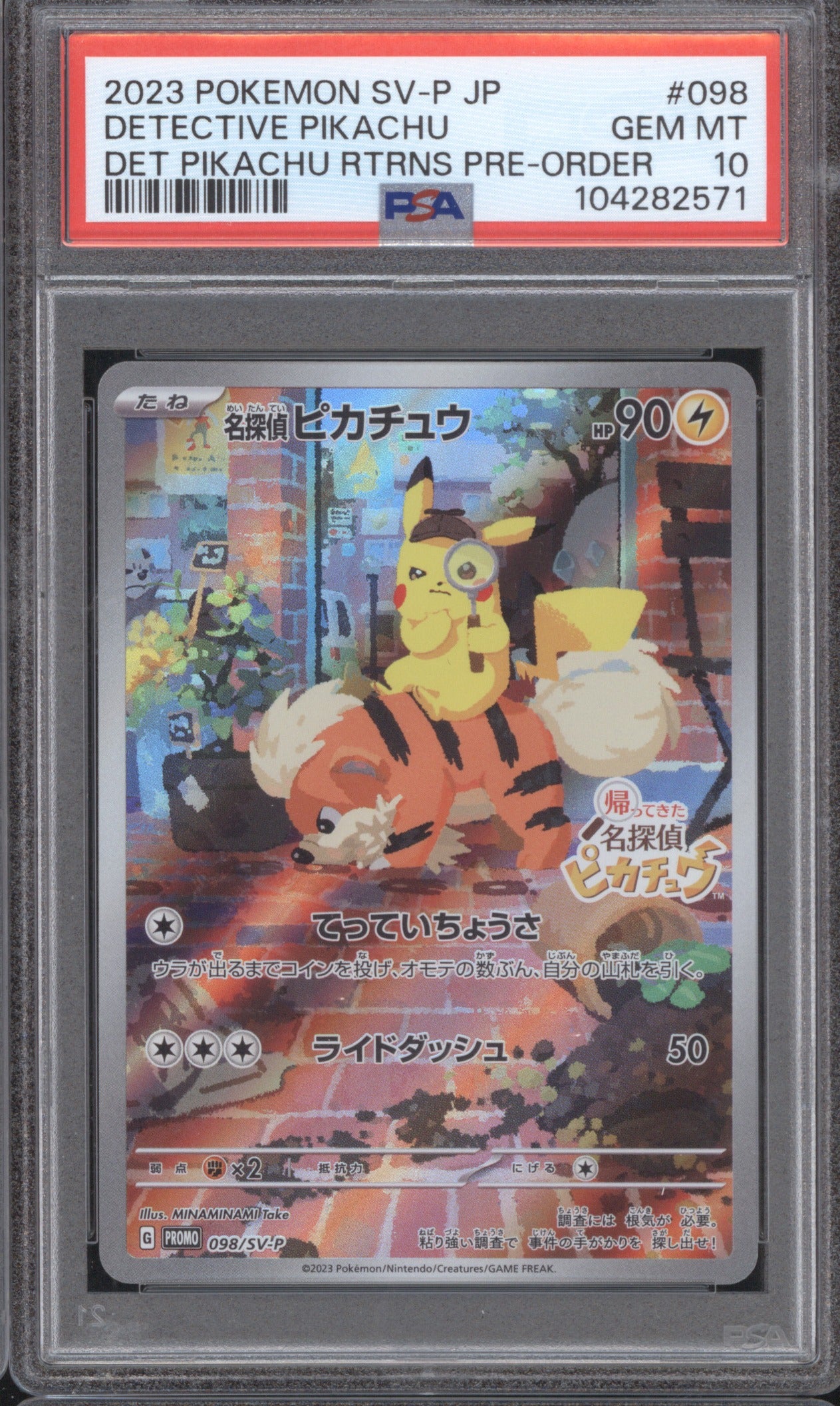 DETECTIVE PIKACHU 2023 POKEMON JAPANESE SV-P PROMO #098 PSA 10