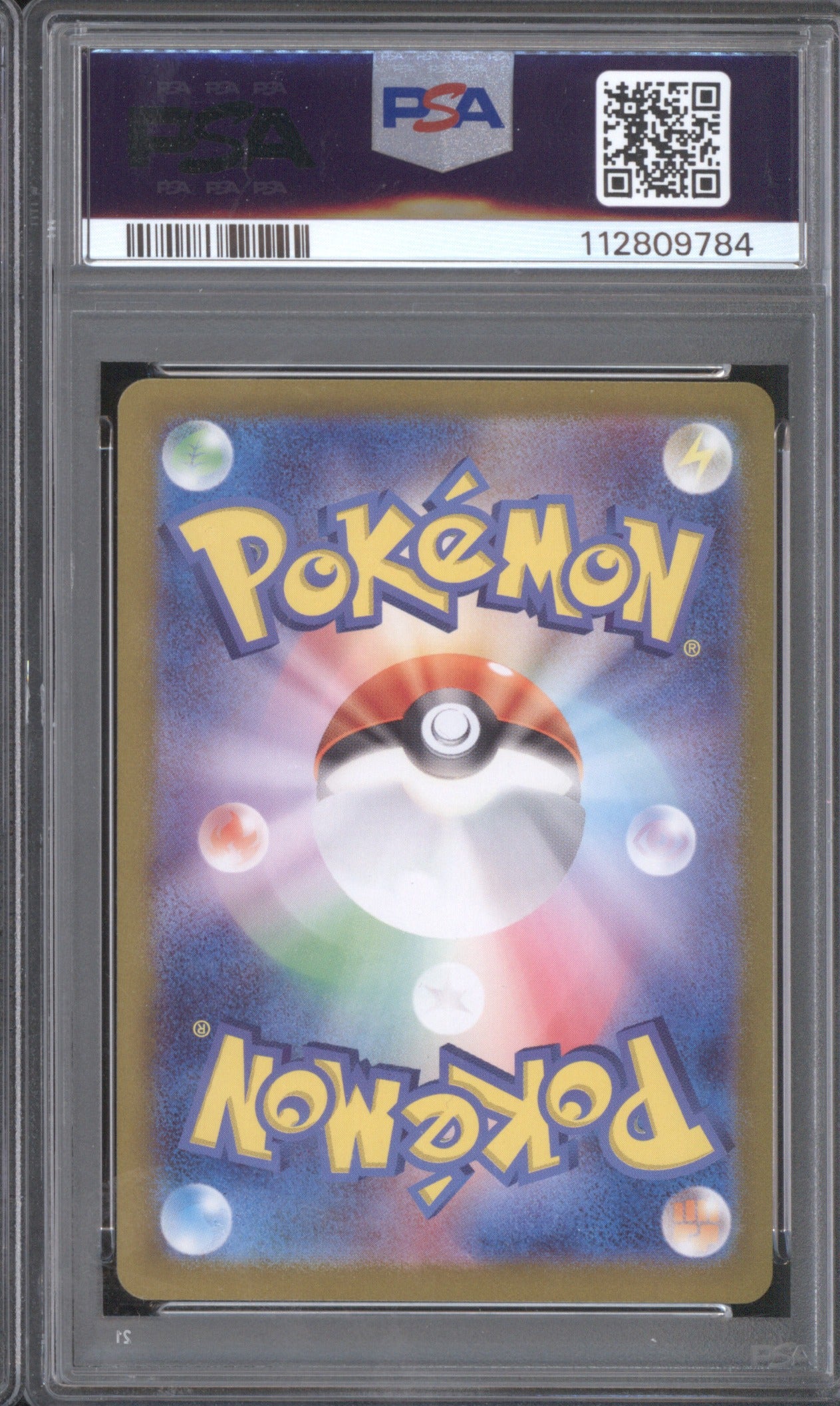 BLASTOISE ex 2023 POKEMON JAPANESE SV2a 151 #202 SPECIAL ART RARE PSA 10