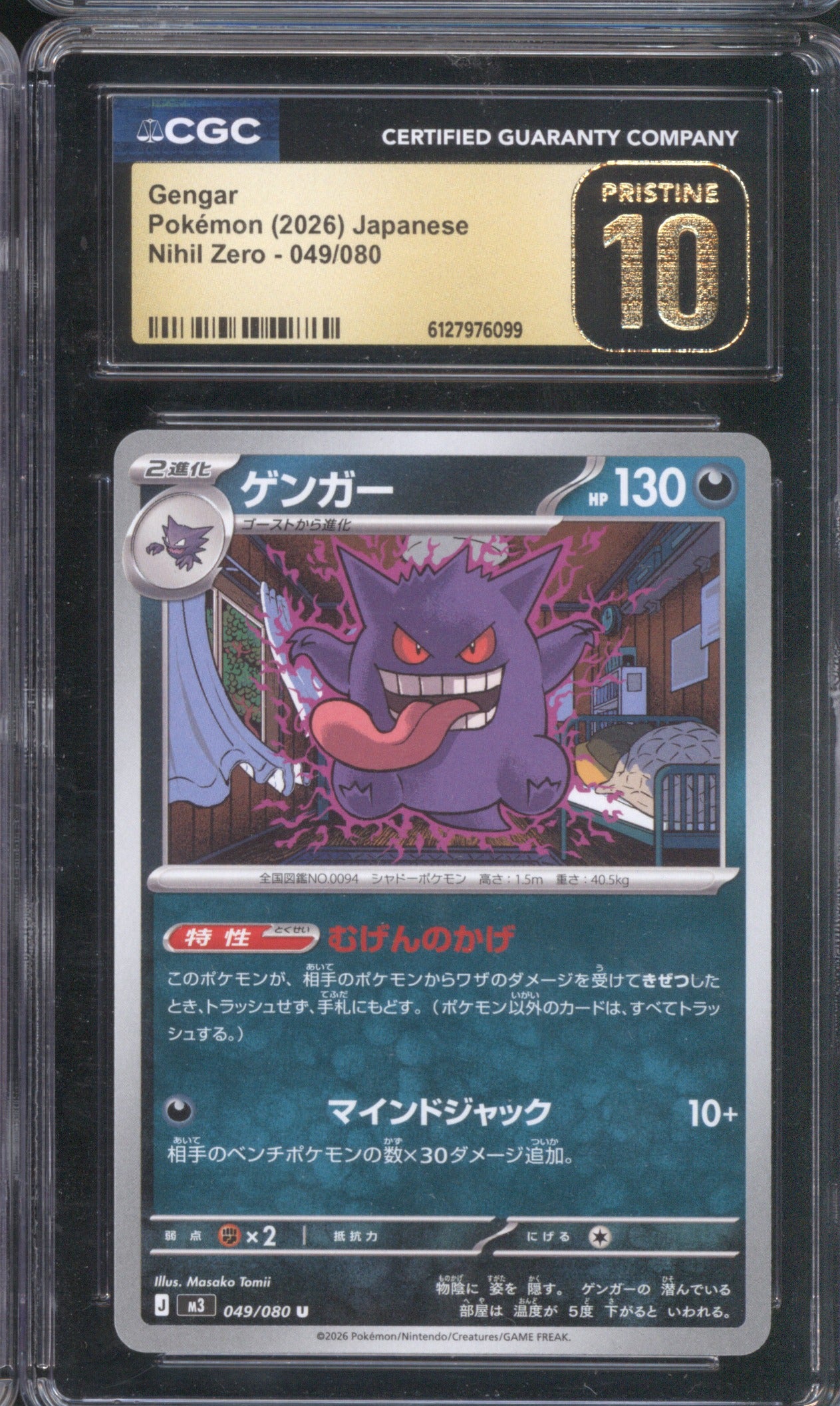 2026 Pokemon Japanese Nihil Zero 049 Gengar CGC Pristine 10
