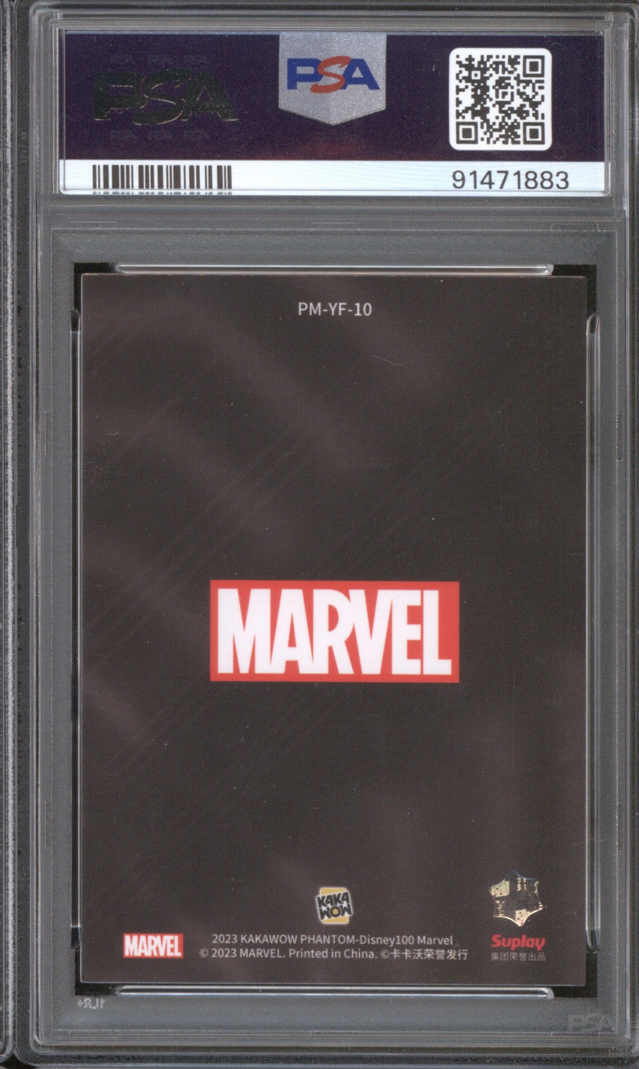 2023 KAKAWOW PHANTOM DISNEY100 MARVEL HEROES AND VILLAINS VISION 10 PSA 10