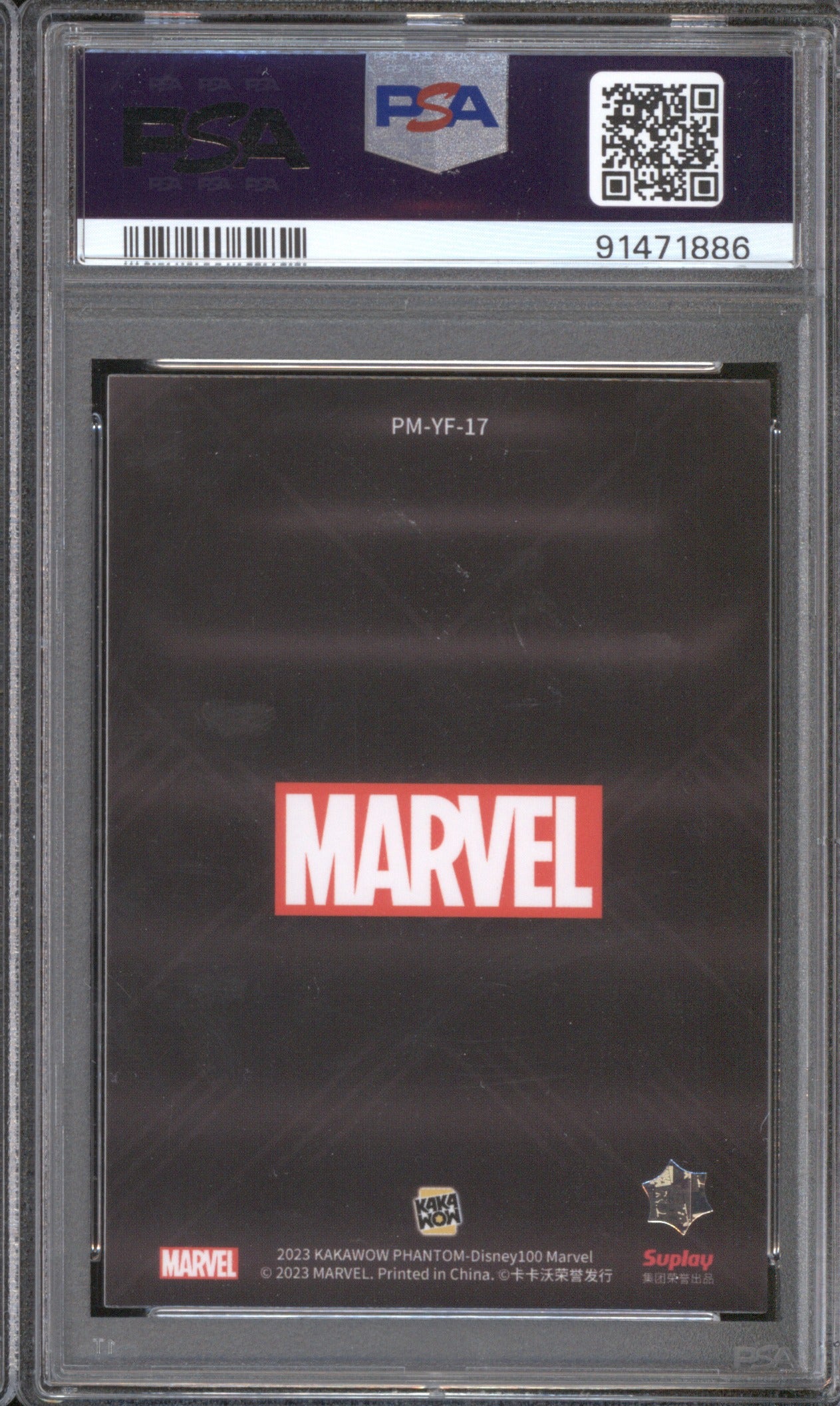 2023 KAKAWOW PHANTOM DISNEY100 MARVEL HEROES AND VILLAINS MANTIS 17 PSA 10