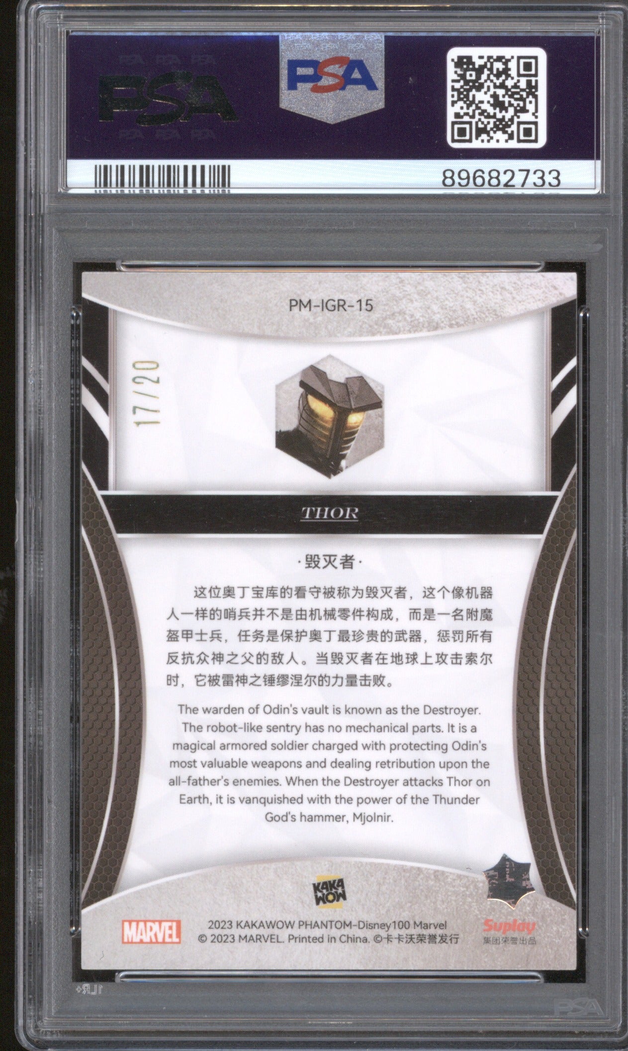 2023 Kakawow Phantom Marvel Disney 100 15 Destroyer Green 17/20 PSA 10