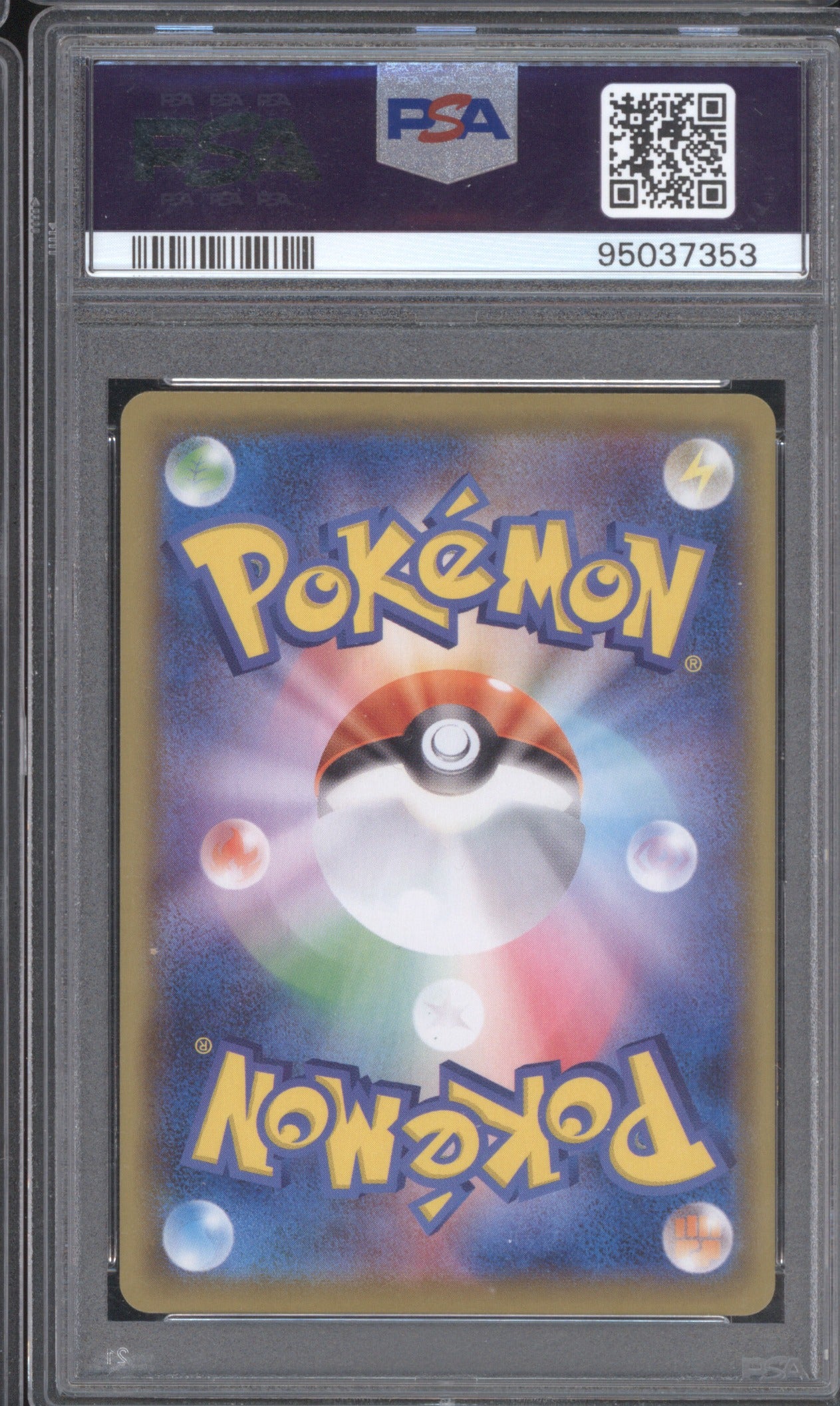 RAYQUAZA VMAX 2021 POKEMON JAPANESE SWORD & SHIELD VMAX CLIMAX 252/184 PSA 10