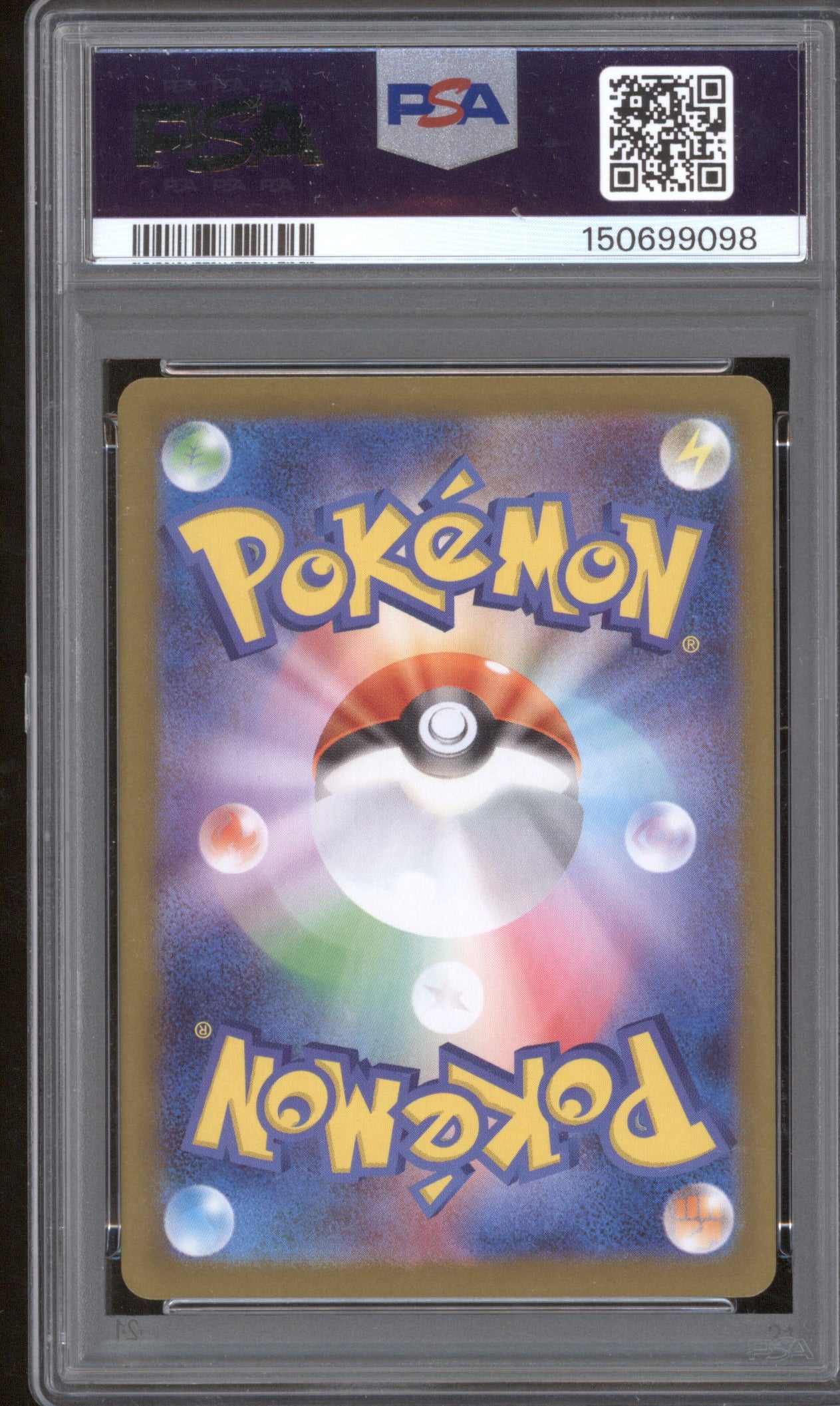2025 POKEMON JP MEGA BRAVE 091 LILLIE'S DETERMINATION SPECIAL ART RARE PSA 9