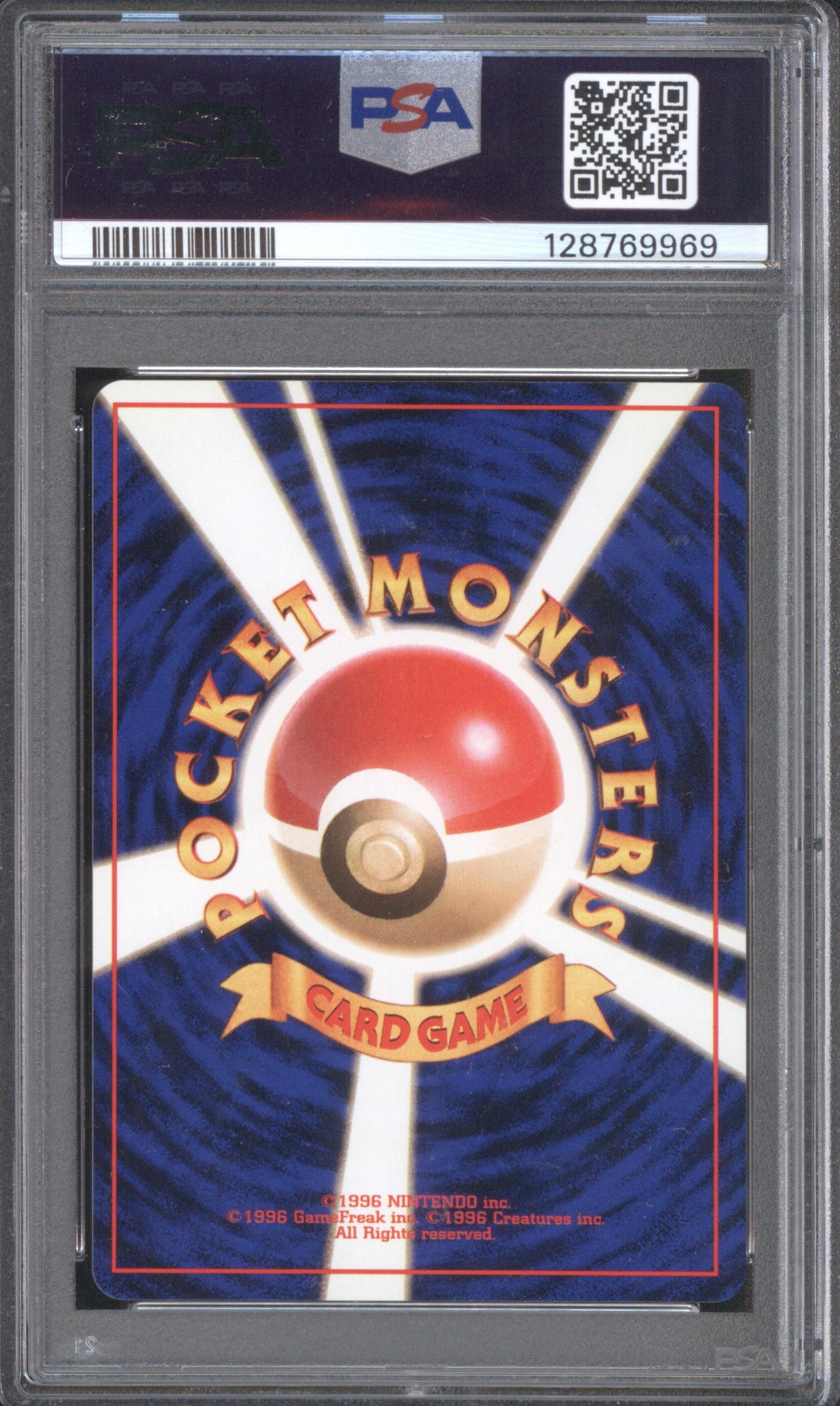 1996 Pokemon Japanese Basic 125 Electabuzz PSA 10