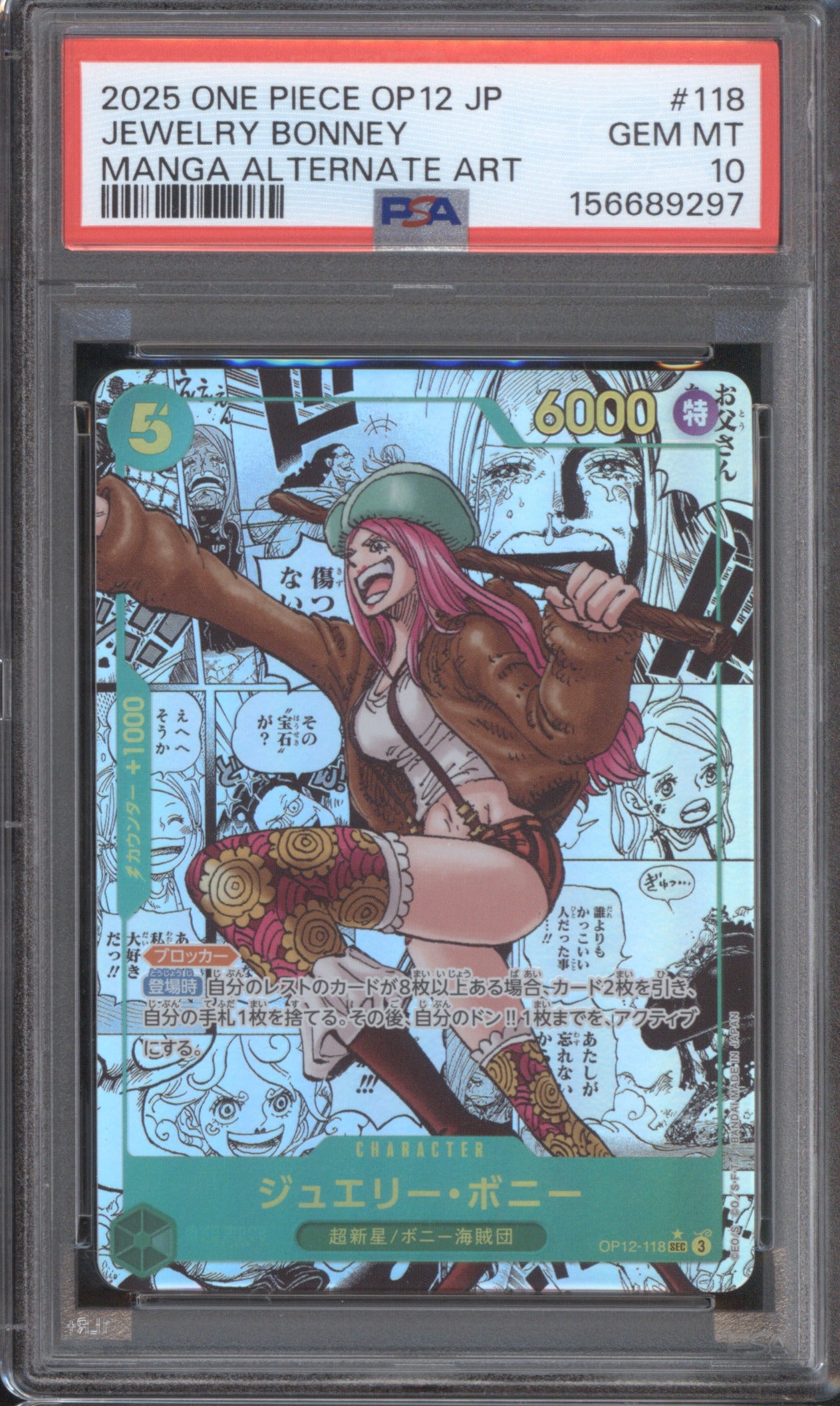 JEWELRY BONNEY 2025 OP JAPANESE OP12-LEGACY OF THE MASTER 118 PSA 10 MANGA AA
