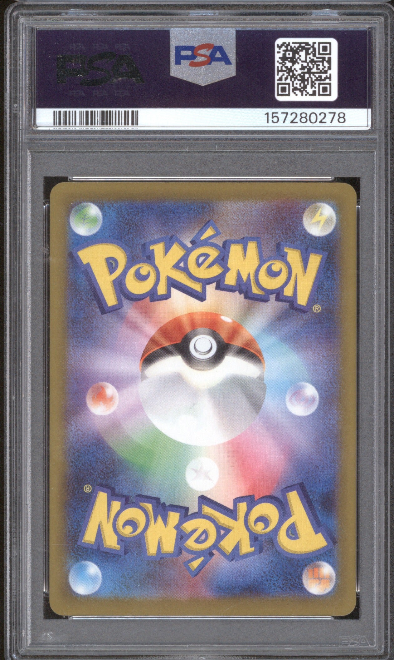PIKACHU ex 2025 POKEMON JAPANESE M2a MEGA DREAM ex #234 SPECIAL ART RARE PSA 10
