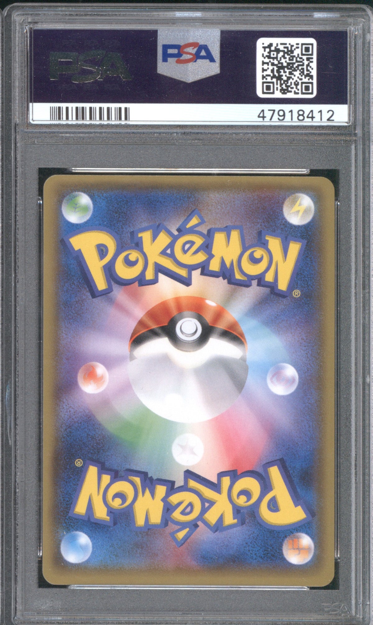 PONCHO WEARING EEVEE 2017 POKEMON JAPAN SM PROMO #137 EEVEE MEGA CAMPAIGN PSA 9