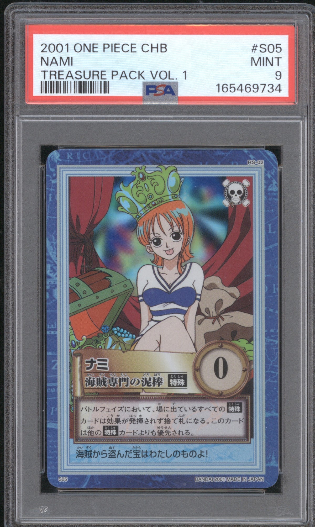 2001 One Piece Carddass CHB S05 Nami Treasure Pack Volume 1 PSA 9