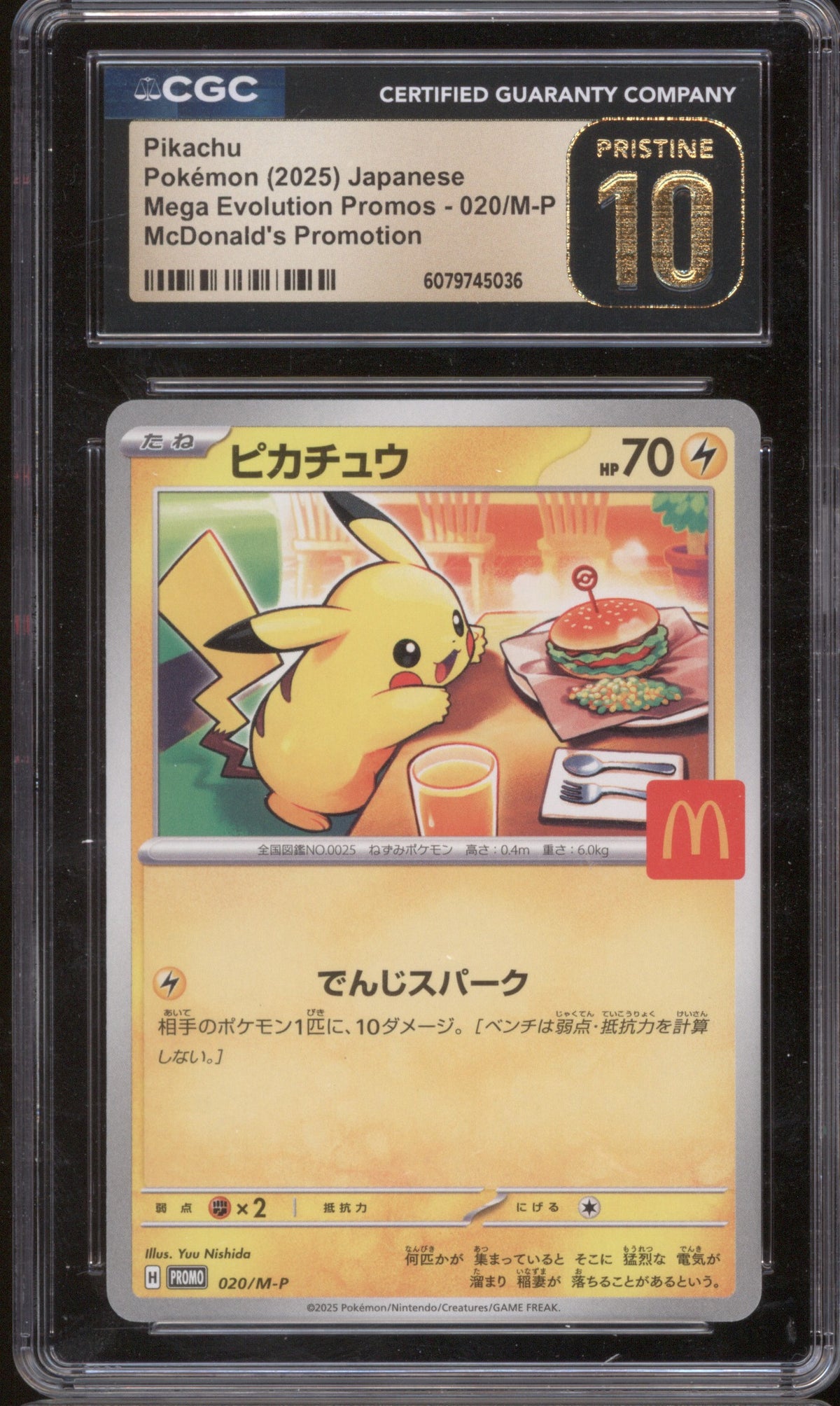 2025 McDonald's mcdonalds 2025 Japanese CGC Pristine 10
