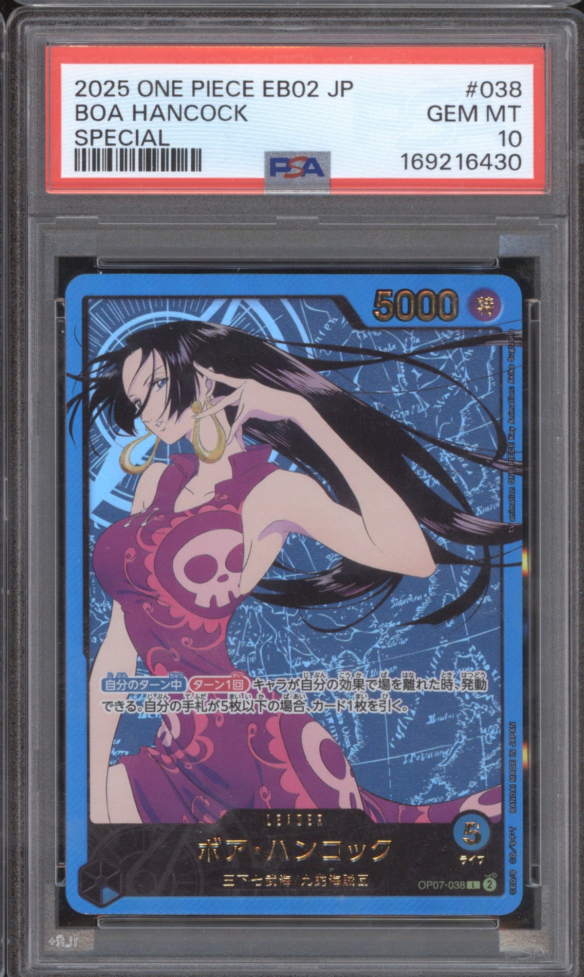 2024 One Piece Japanese EB02 038 Boa Hancock Special 25th Collection PSA 10