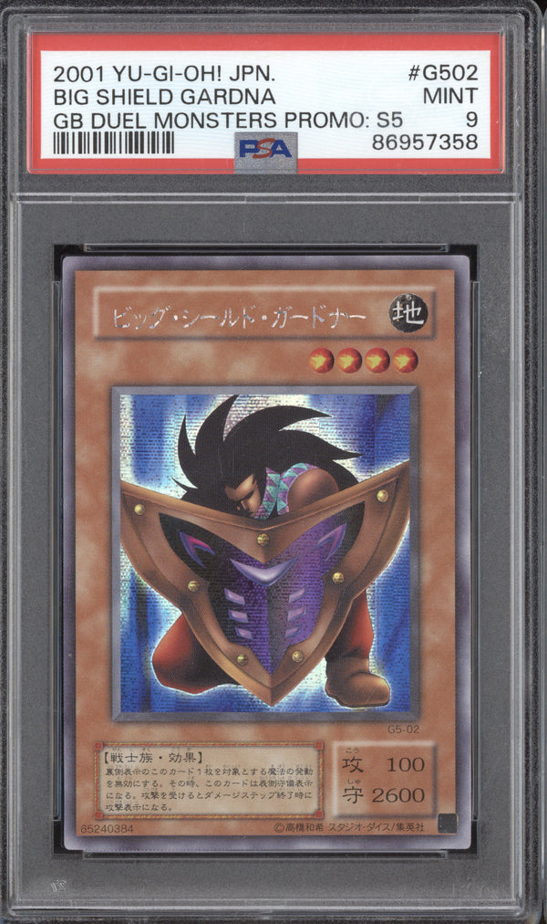 Big Shield Gardna 2001 Yu-Gi-Oh Jap G5-02 Game Boy Duel Monsters Promo PSA 9 ASR