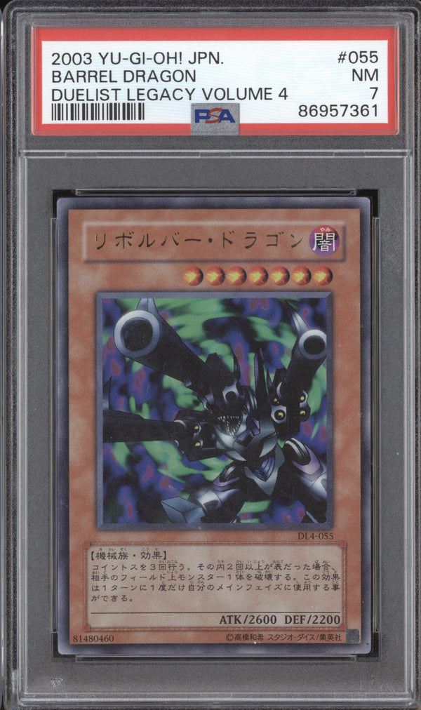 Barrel Dragon 2003 Yu-Gi-Oh Japanese Duelist Legacy Volume 4 DL4-055 PSA 7 ASR