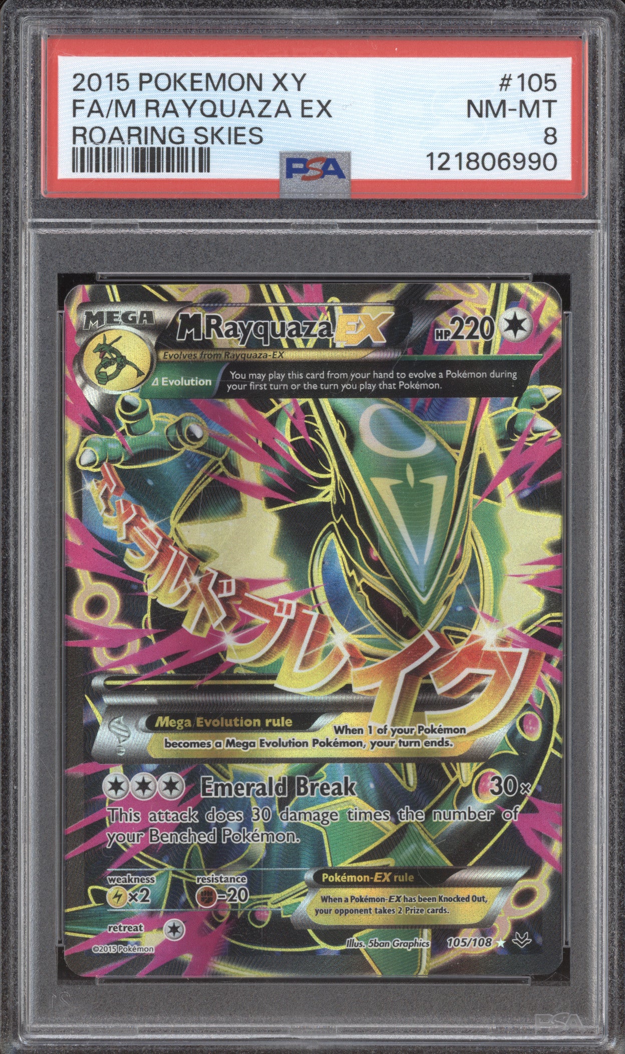 2015 Pokemon Roaring Skies 105 M Rayquaza EX Full Art PSA 8