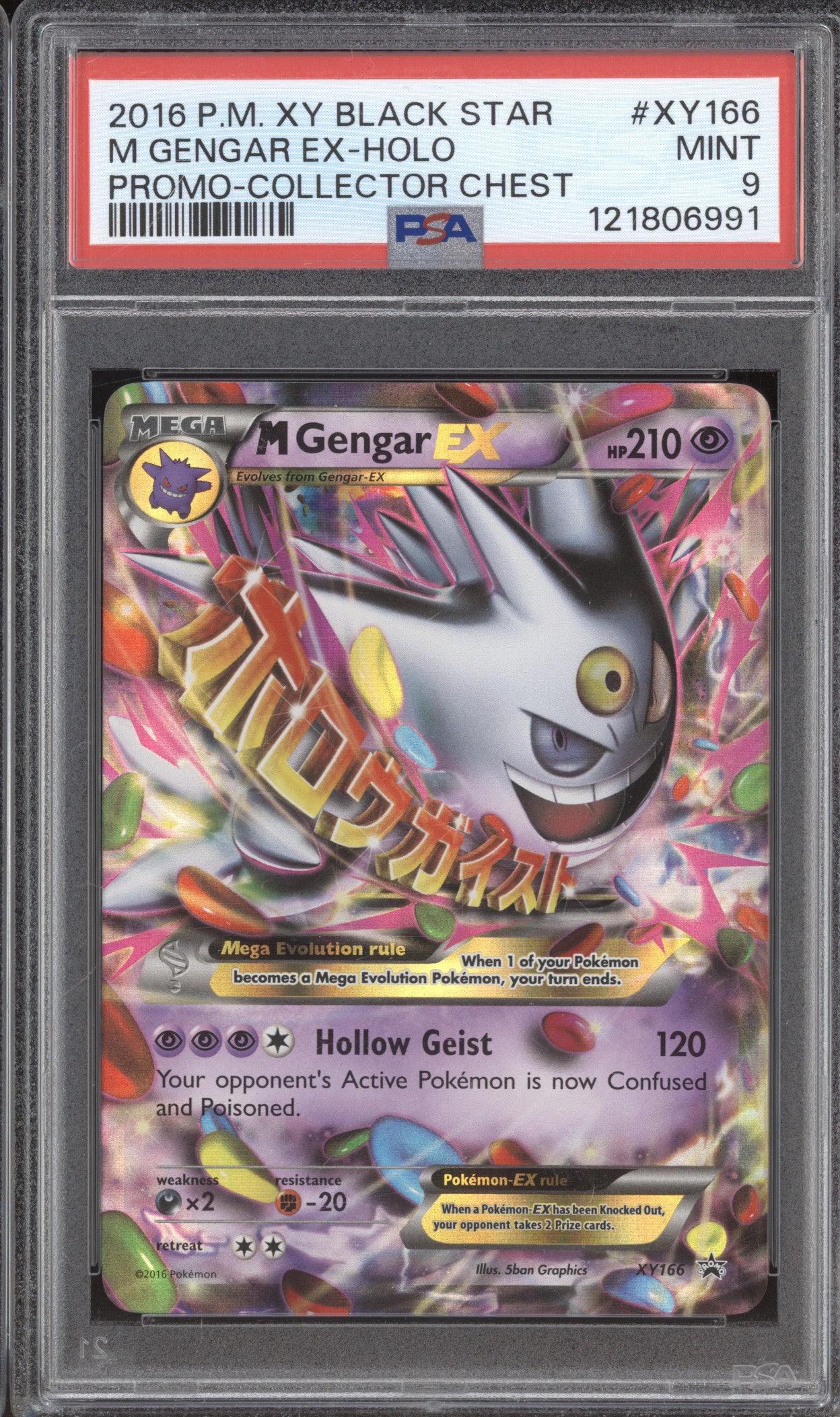 2016 Pokemon Black Star Promo XY166 M Gengar EX Holo PSA 9
