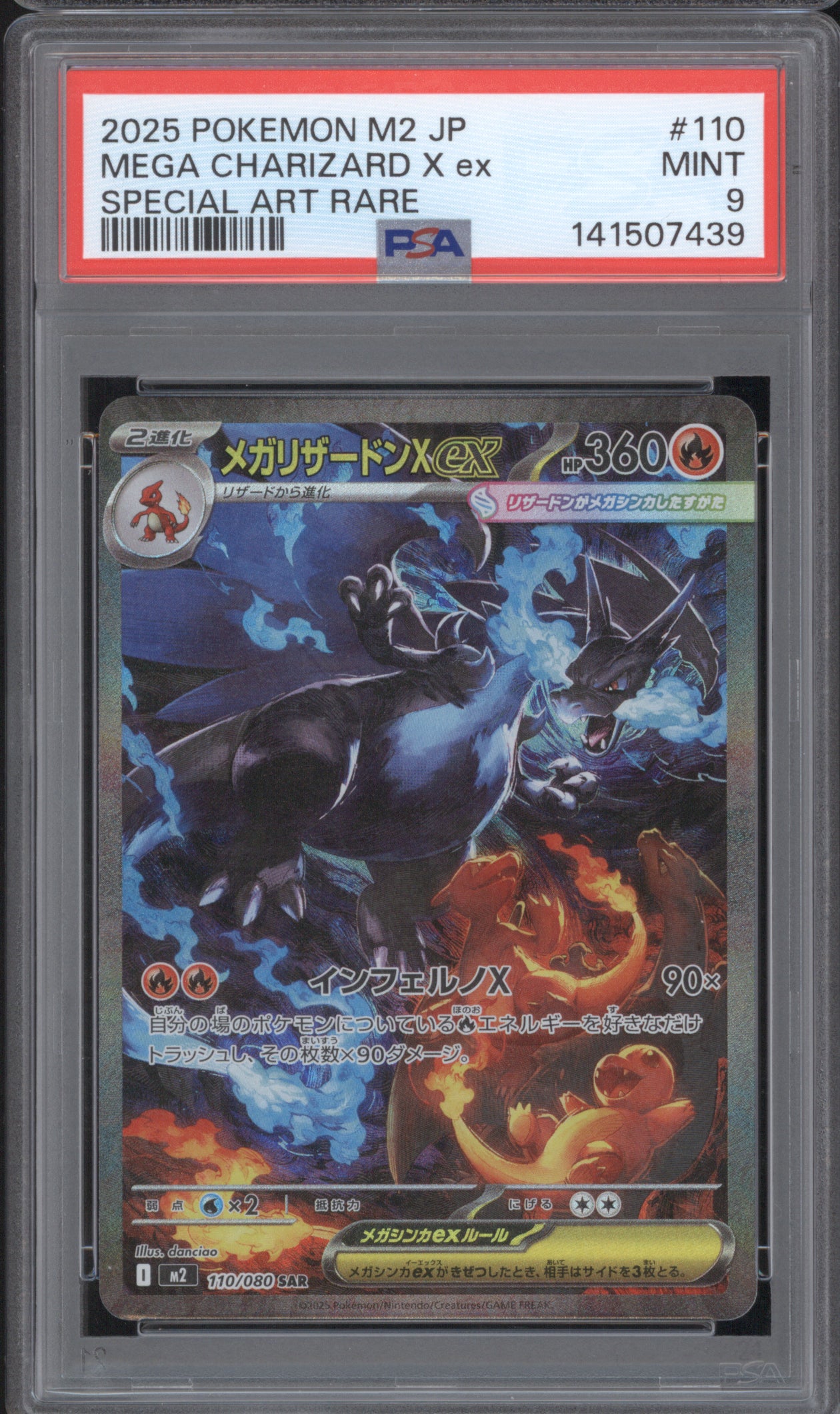 Mega Charizard X ex JP 2025 Pokemon Inferno X 110/080 Special Art Rare PSA 9