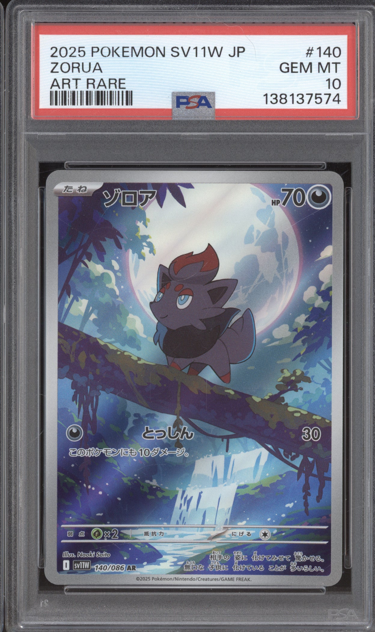 Zorua JP 2025 Pokemon White Flare 140/086 PSA 10