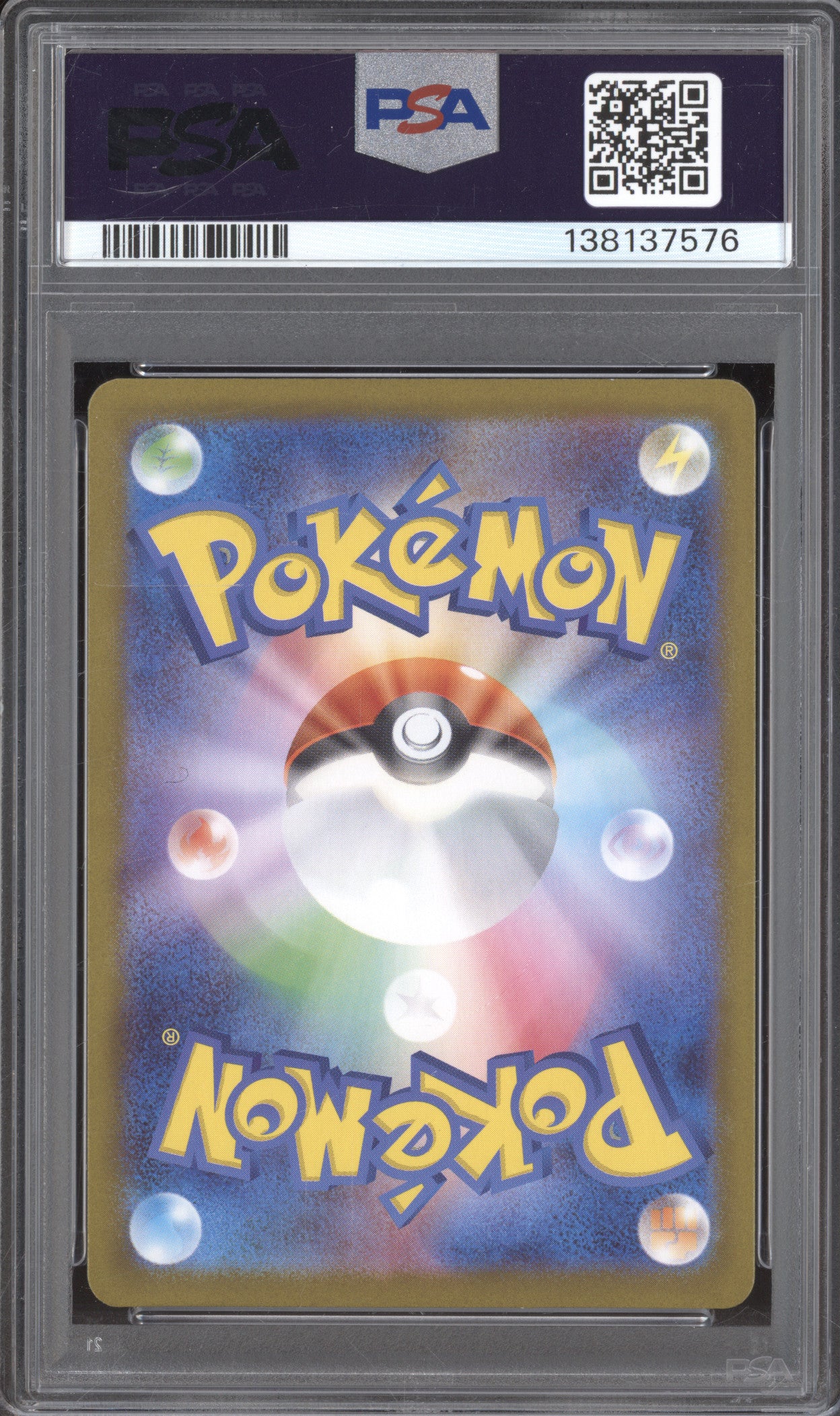 Dawn JP 2025 Pokemon Inferno X M2 106/080 Super Rare PSA 10