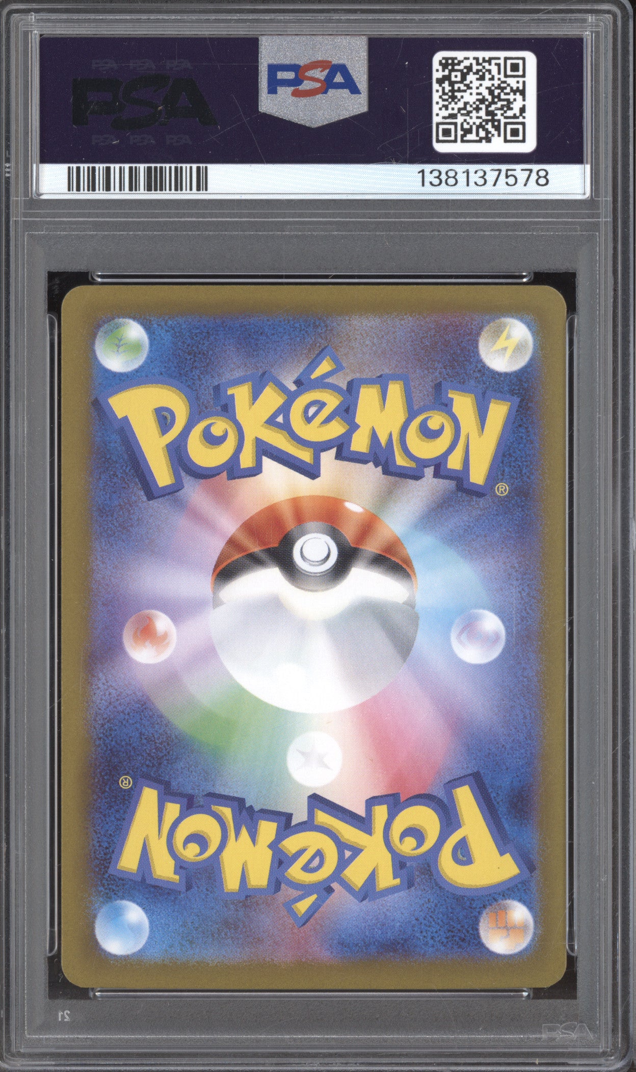 Lt. Surge Deal JP 2025 Pokemon Mega Brave 090/063 Special Art Rare PSA 9