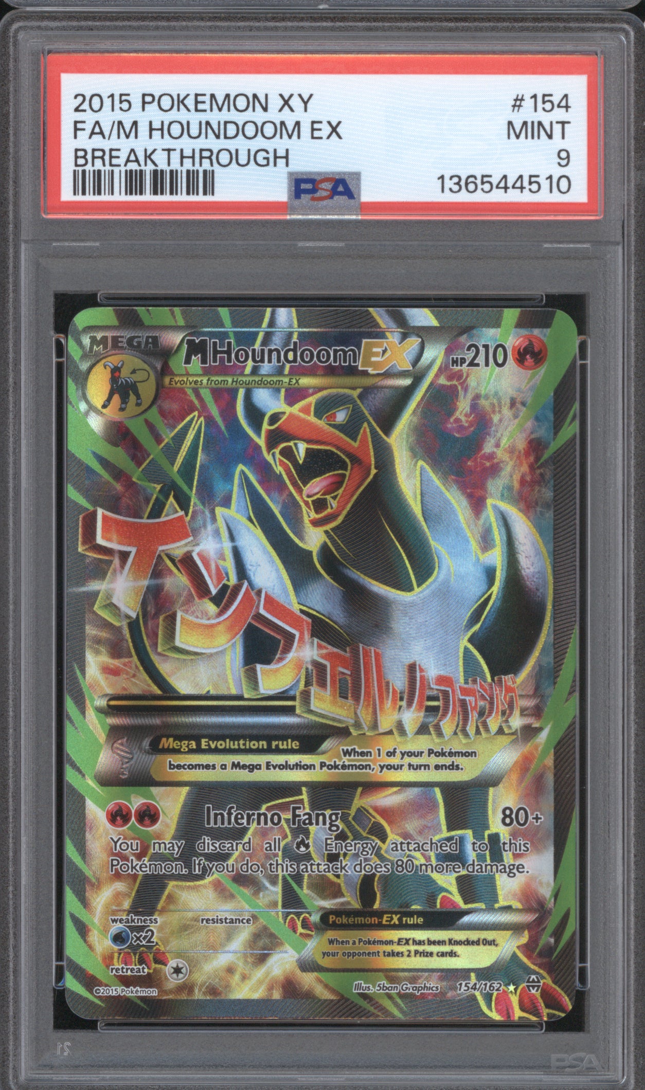 M Houndoom EX 2015 Pokemon Breakthrough 154/162 Full Art PSA 9