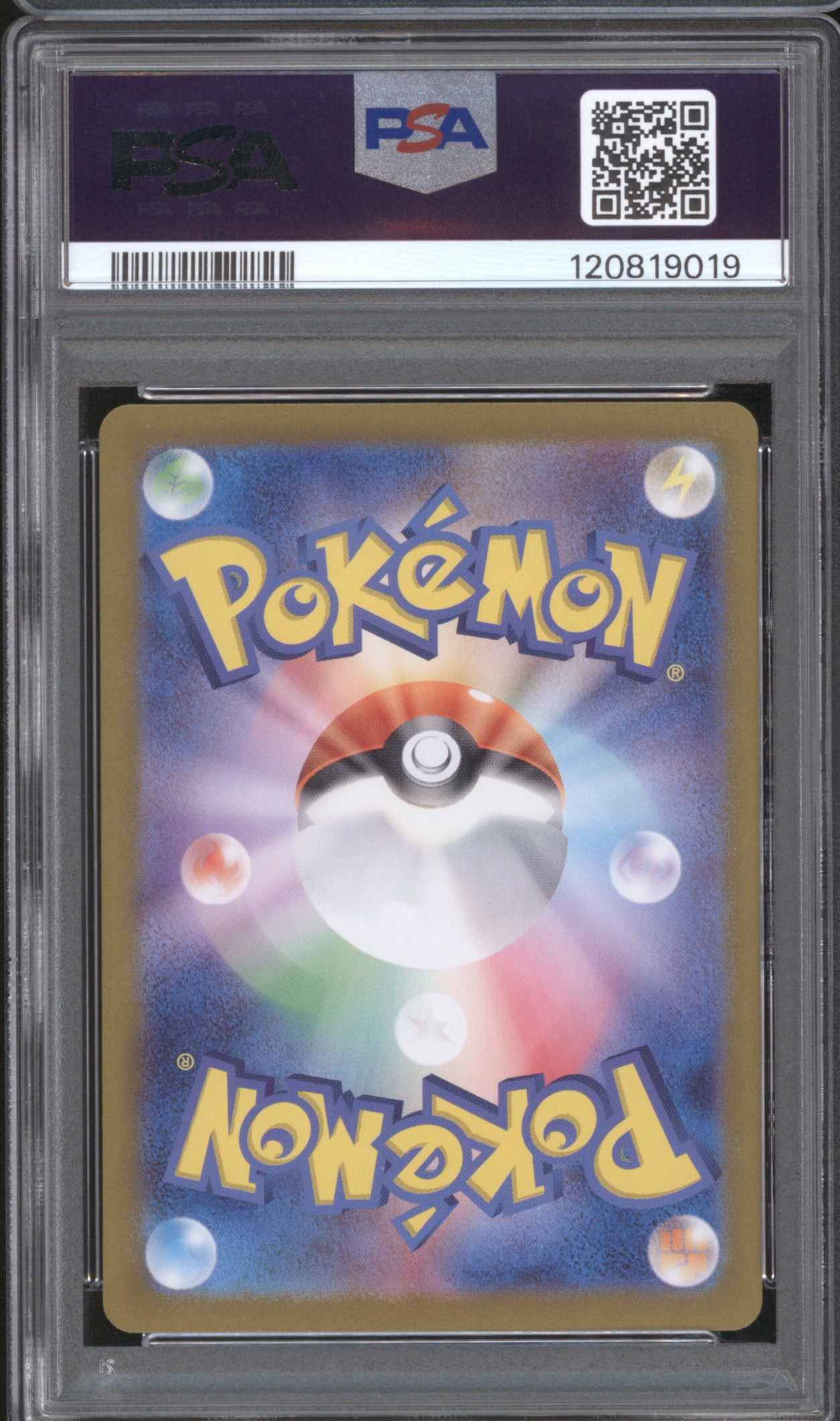 Mew ex 2023 Pokemon 151 Japanese sv2a 205/165 Special Art Rare PSA 10