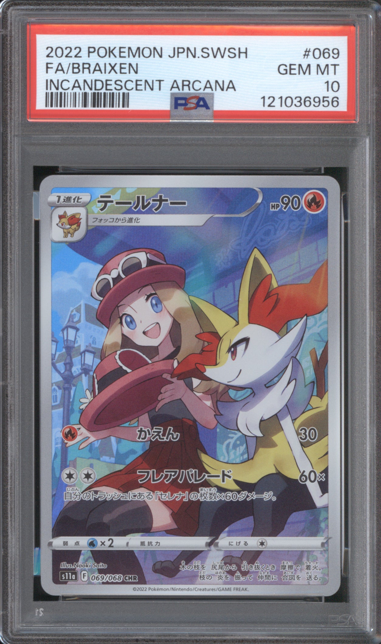 Braixen JP 2022 Pokemon Incandescent Arcana s11a 069/068 CHR PSA 10