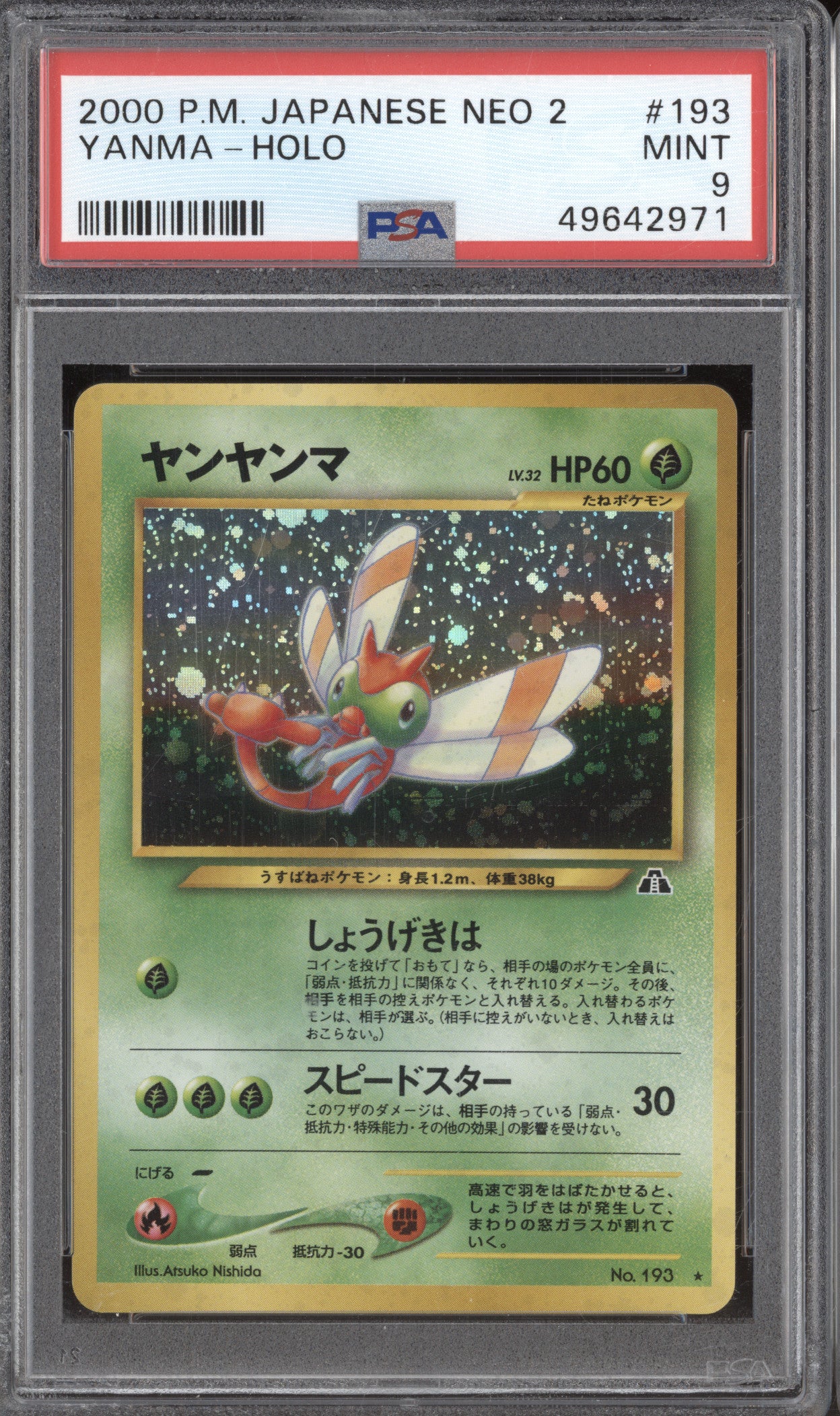 2000 Pokemon Neo Discovery JP 193 Yanma Holo PSA 9